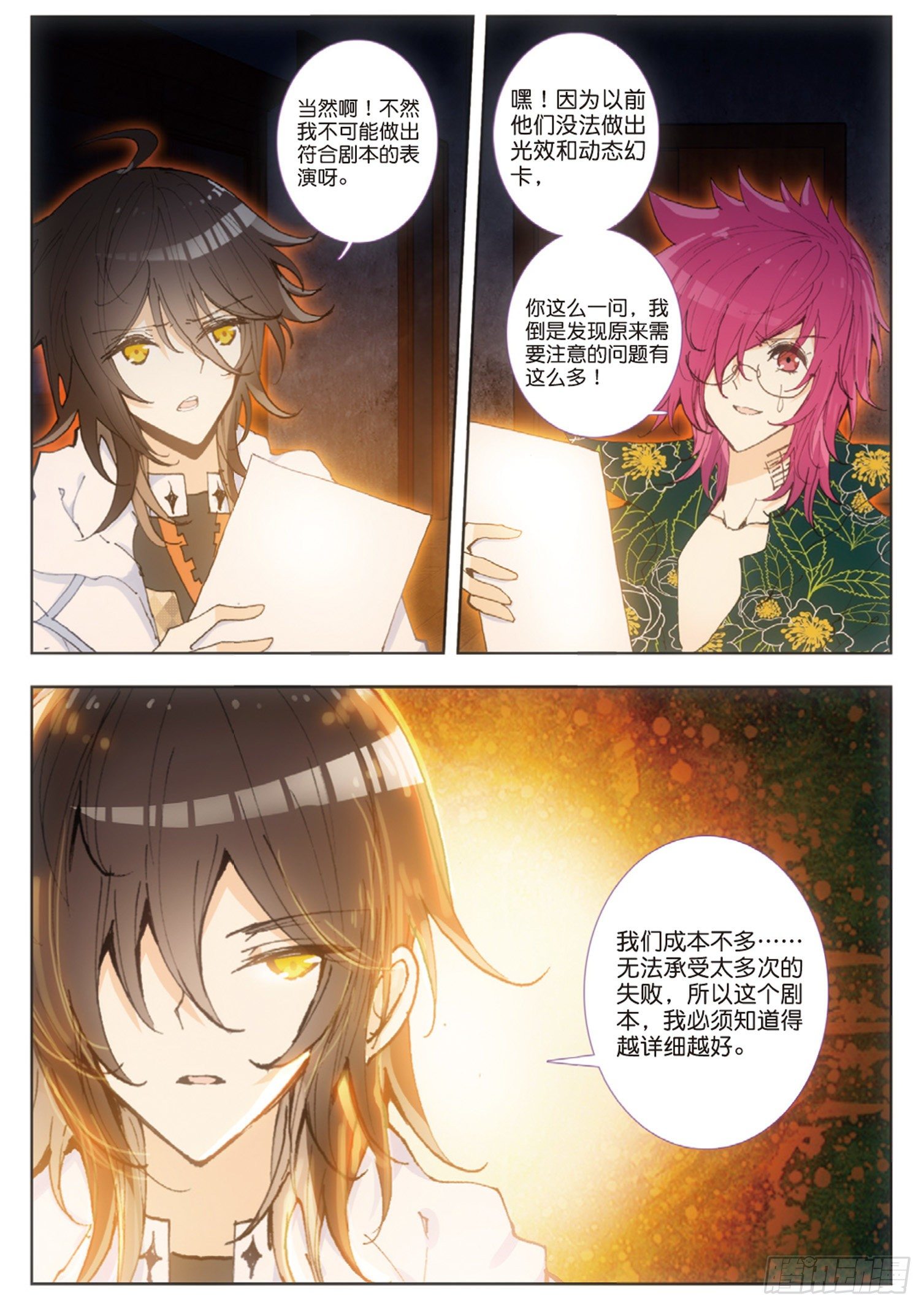 第 7 页