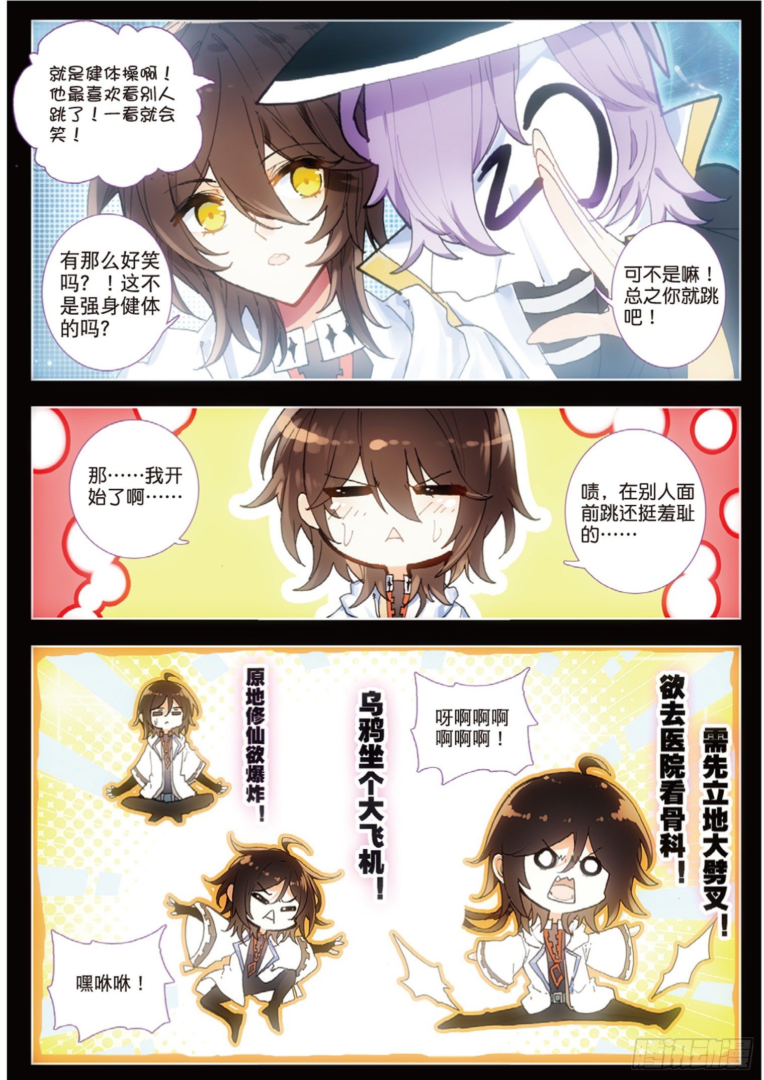 第 5 页