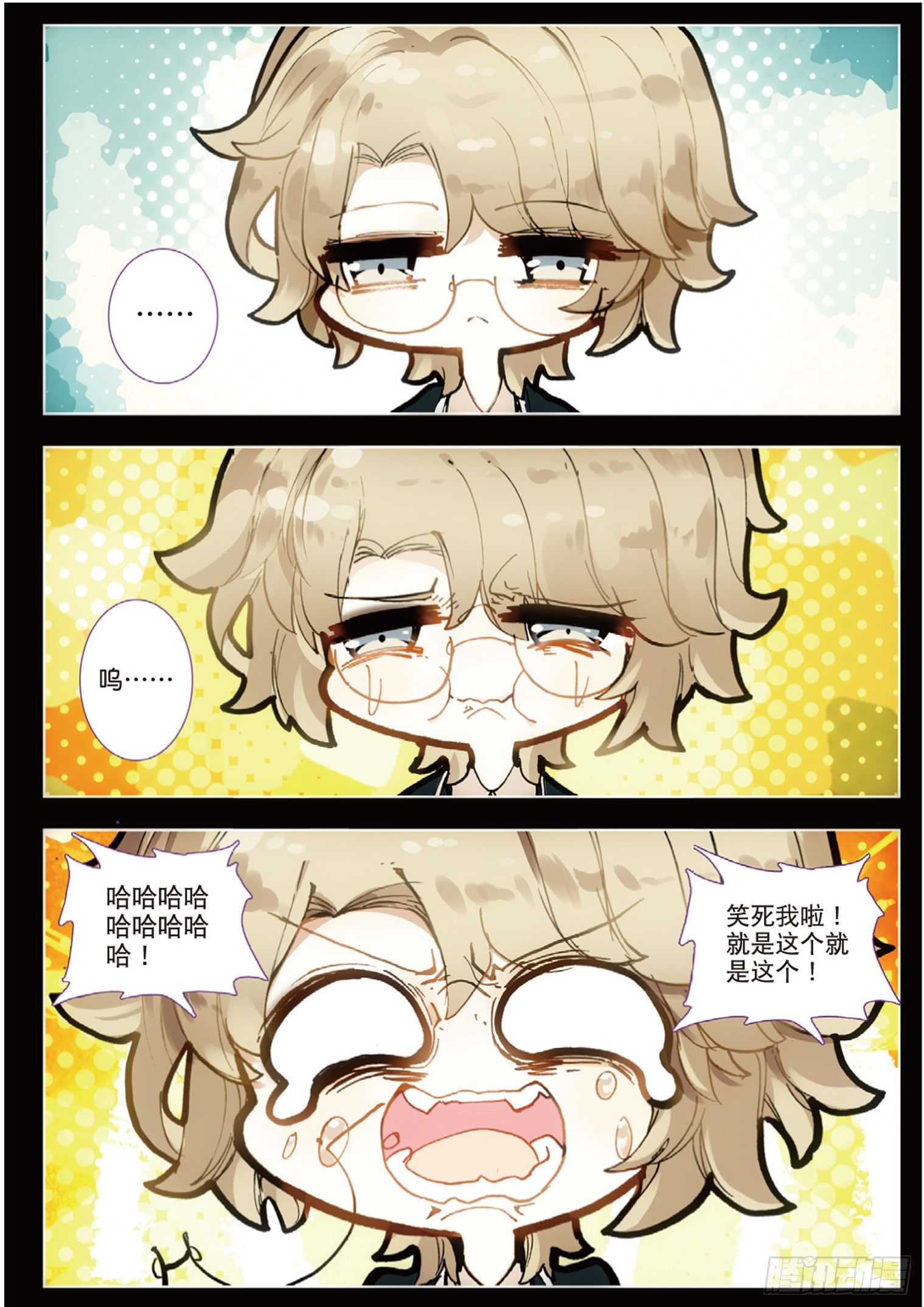 第 6 页