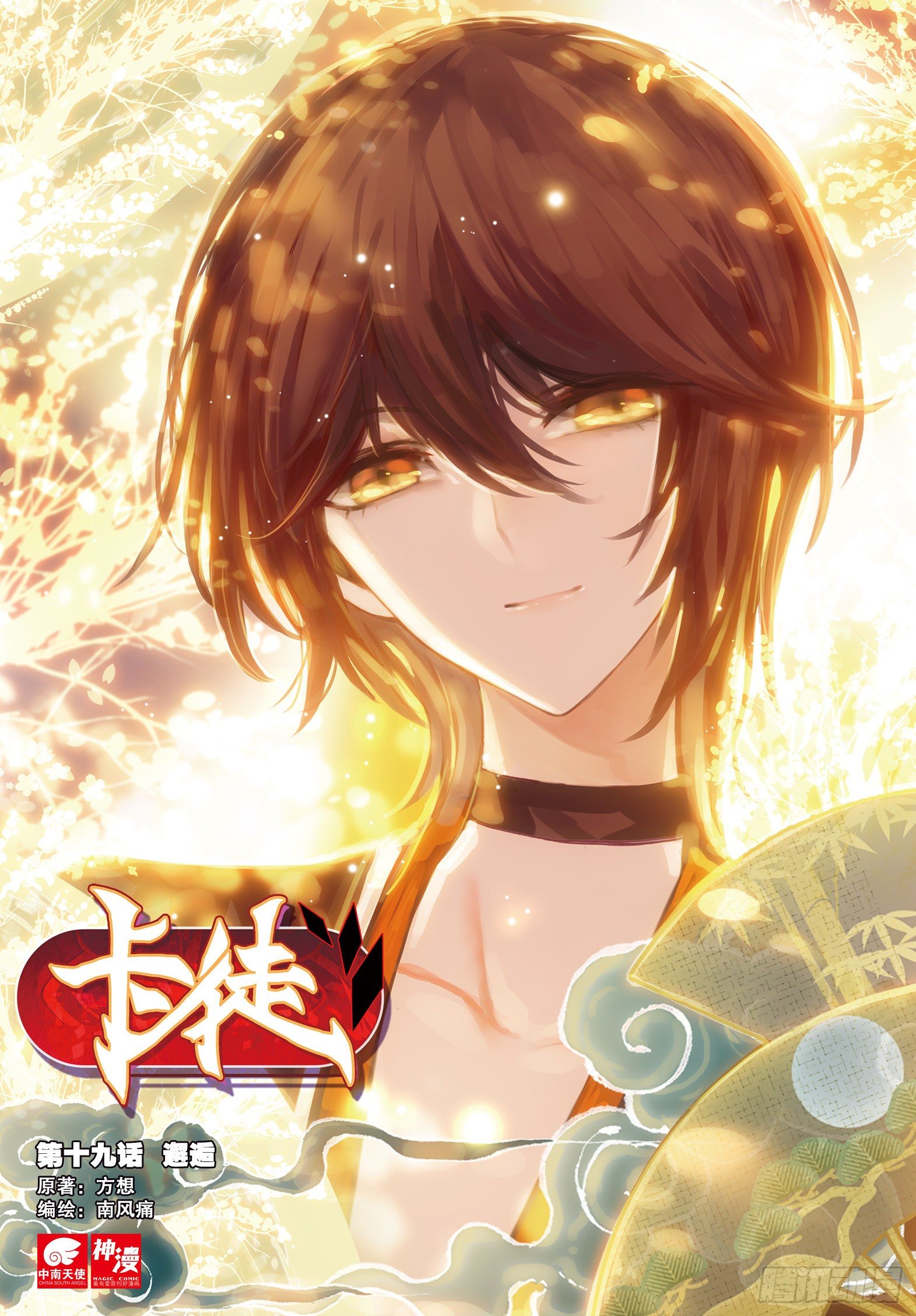 第 1 页