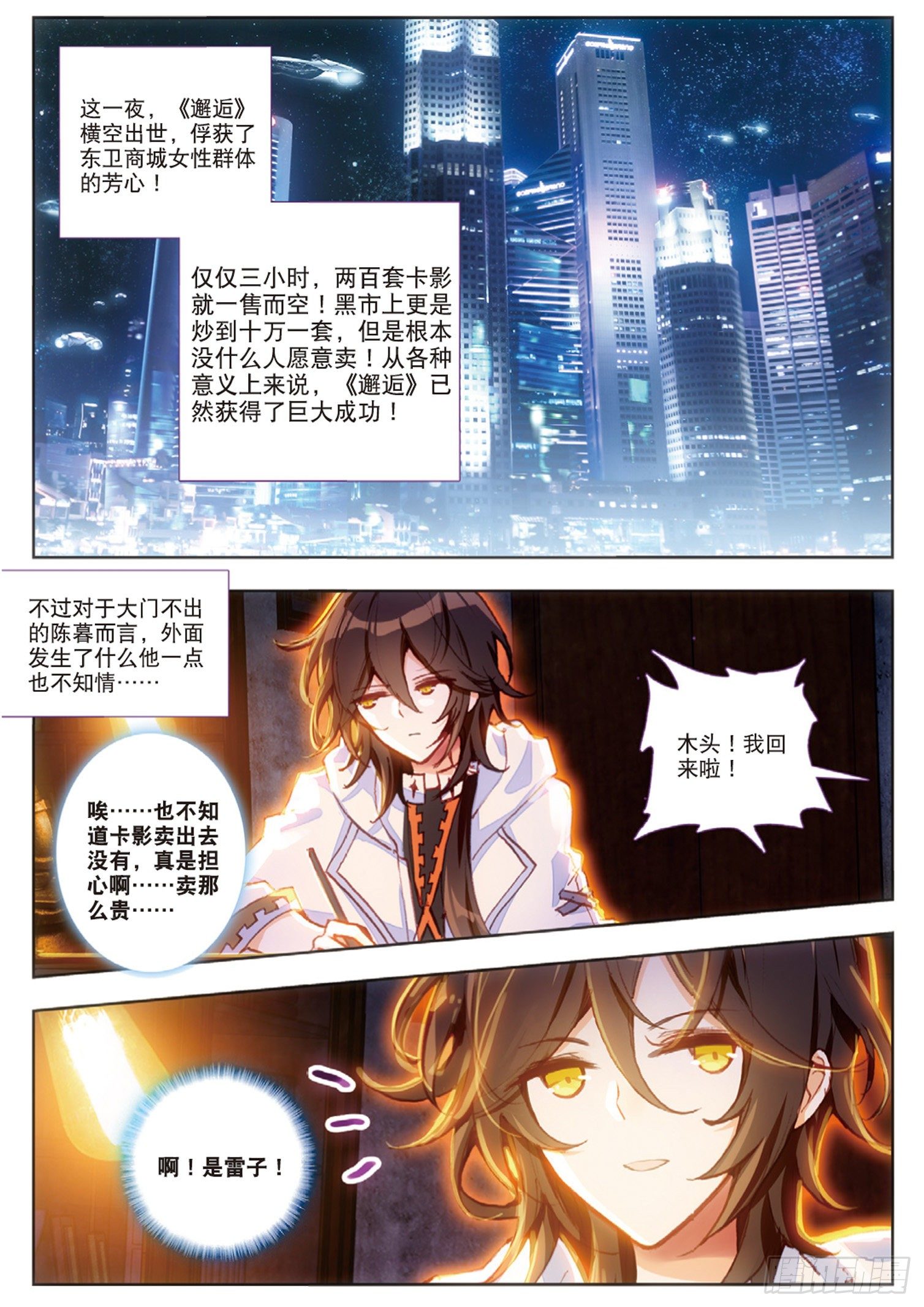 第 11 页