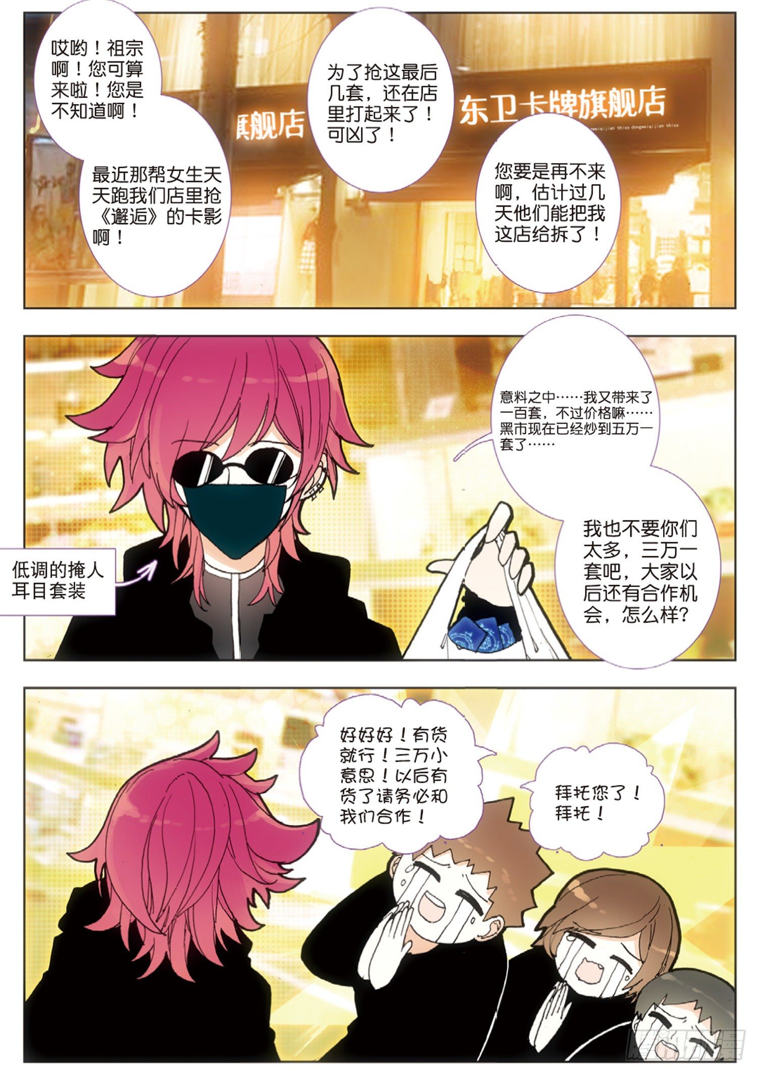 第 4 页