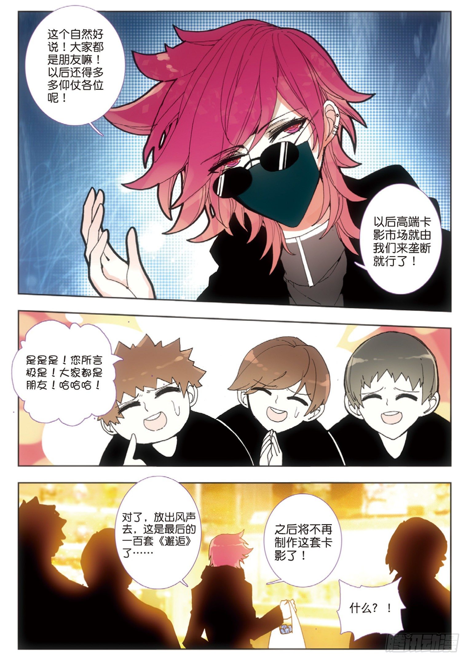 第 5 页