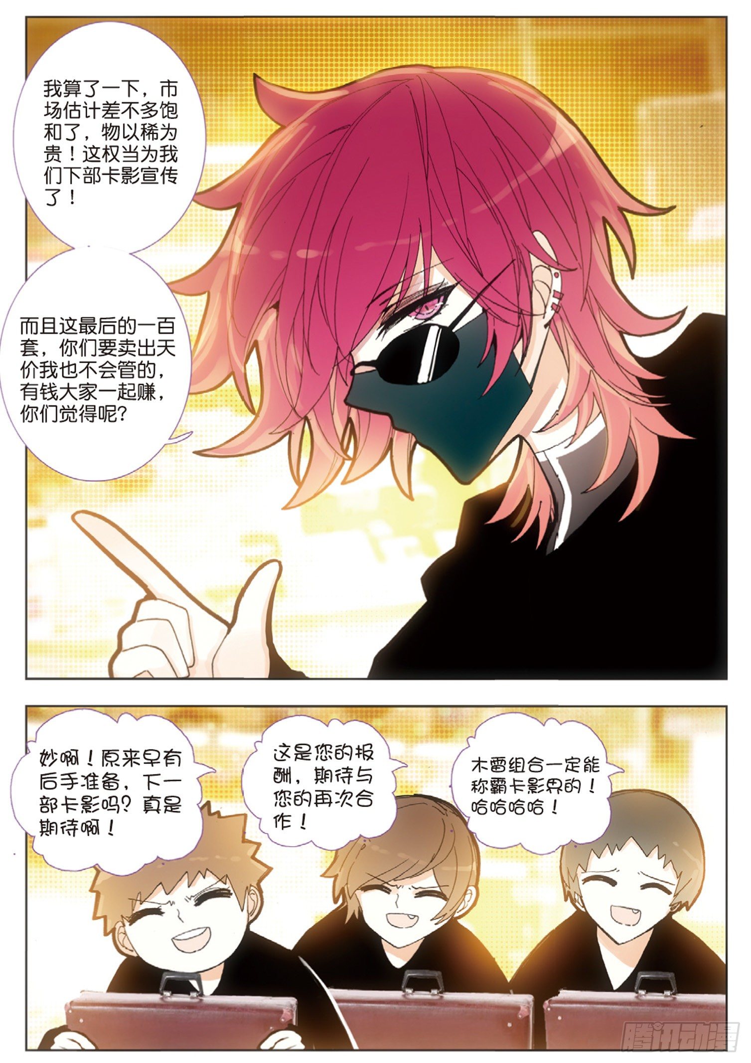 第 6 页