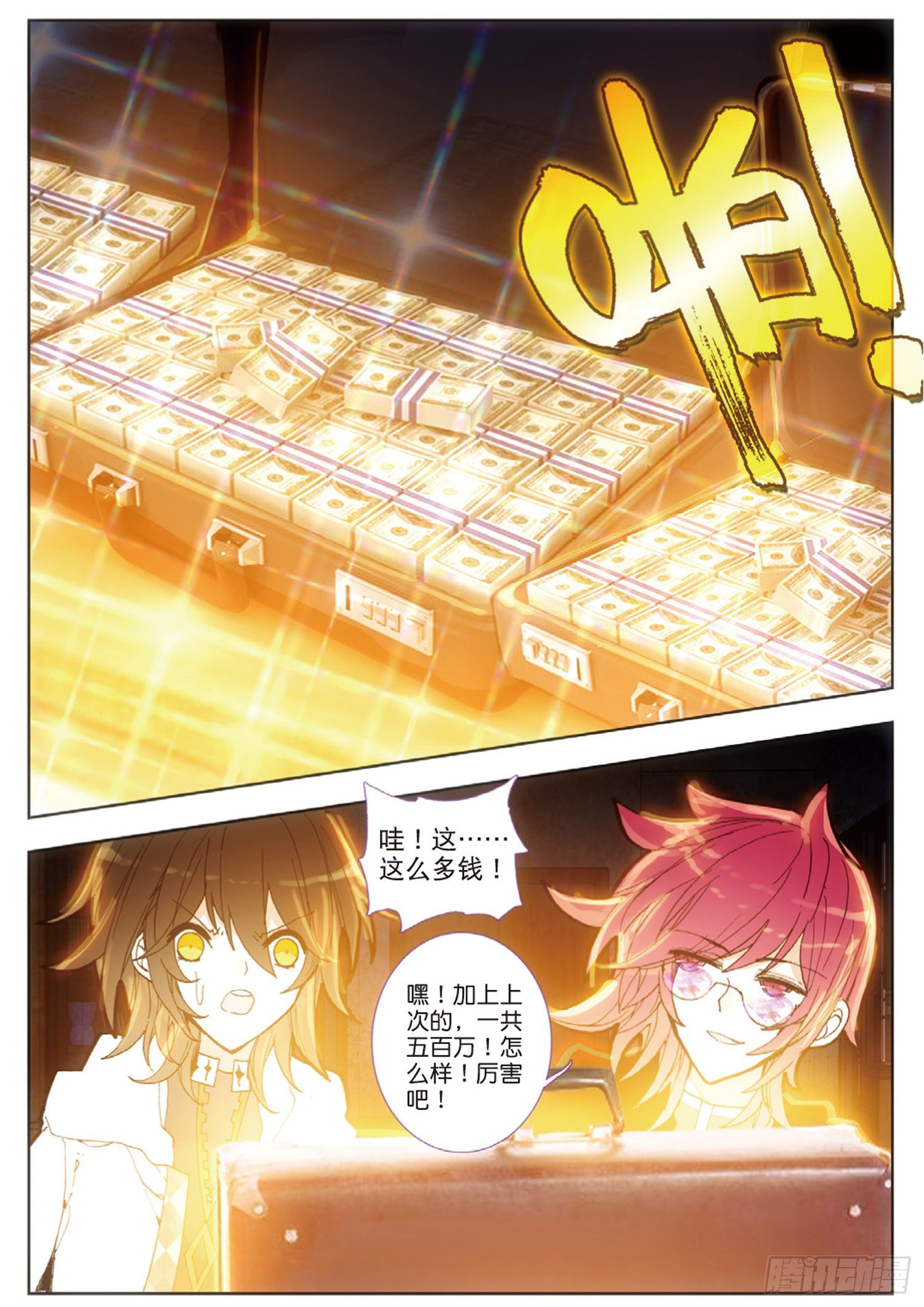 第 7 页