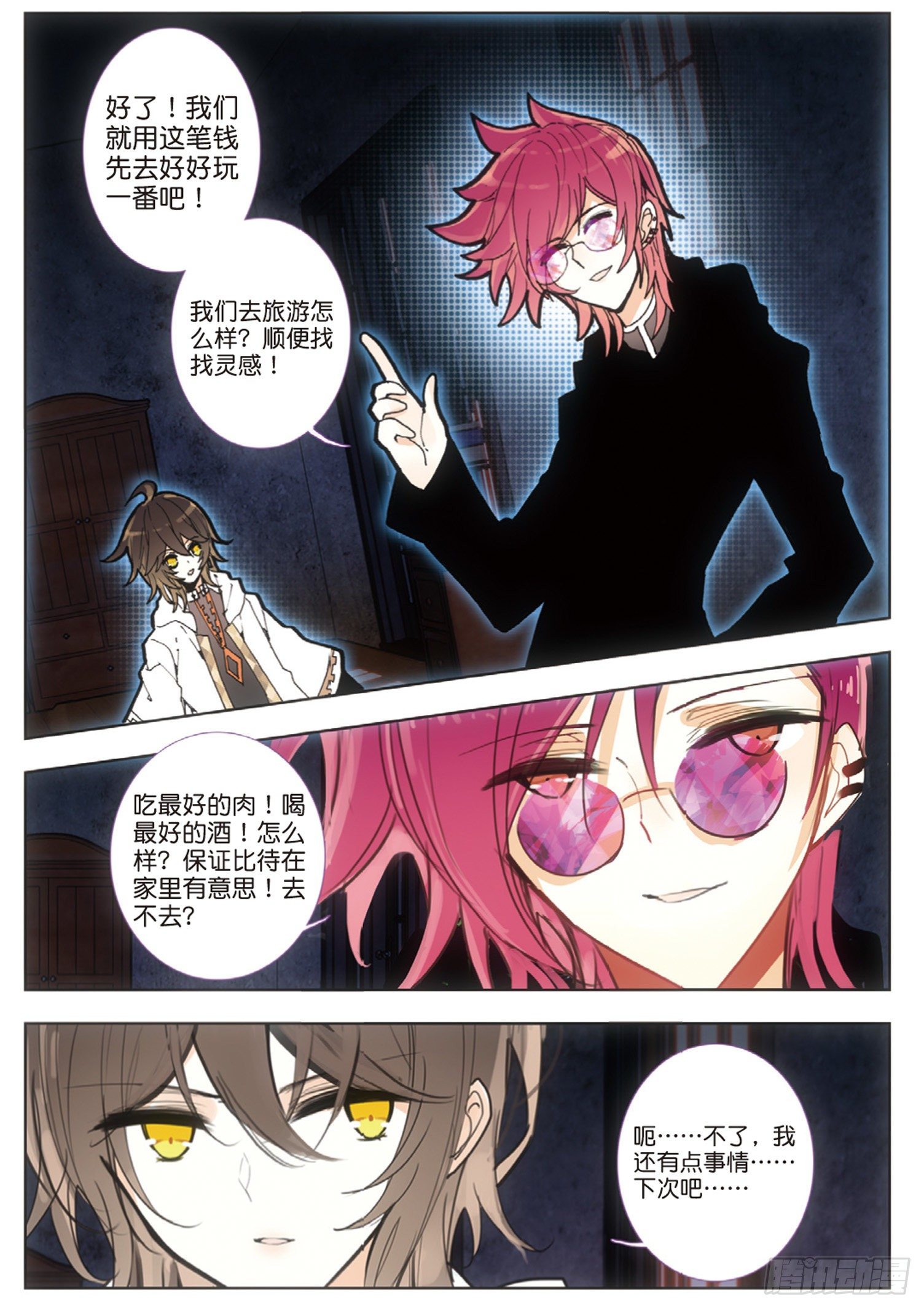 第 9 页