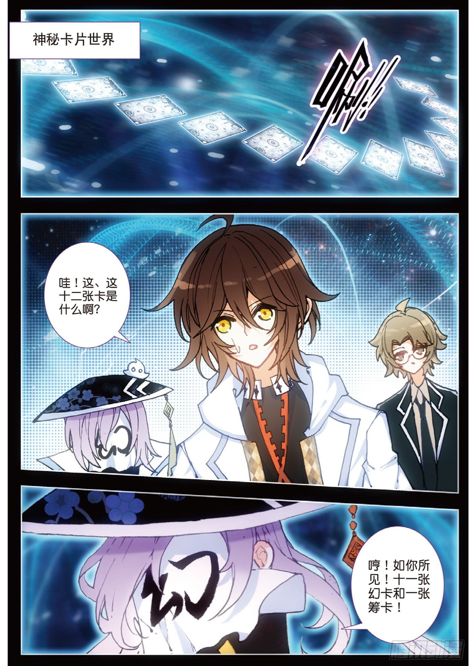 第 12 页