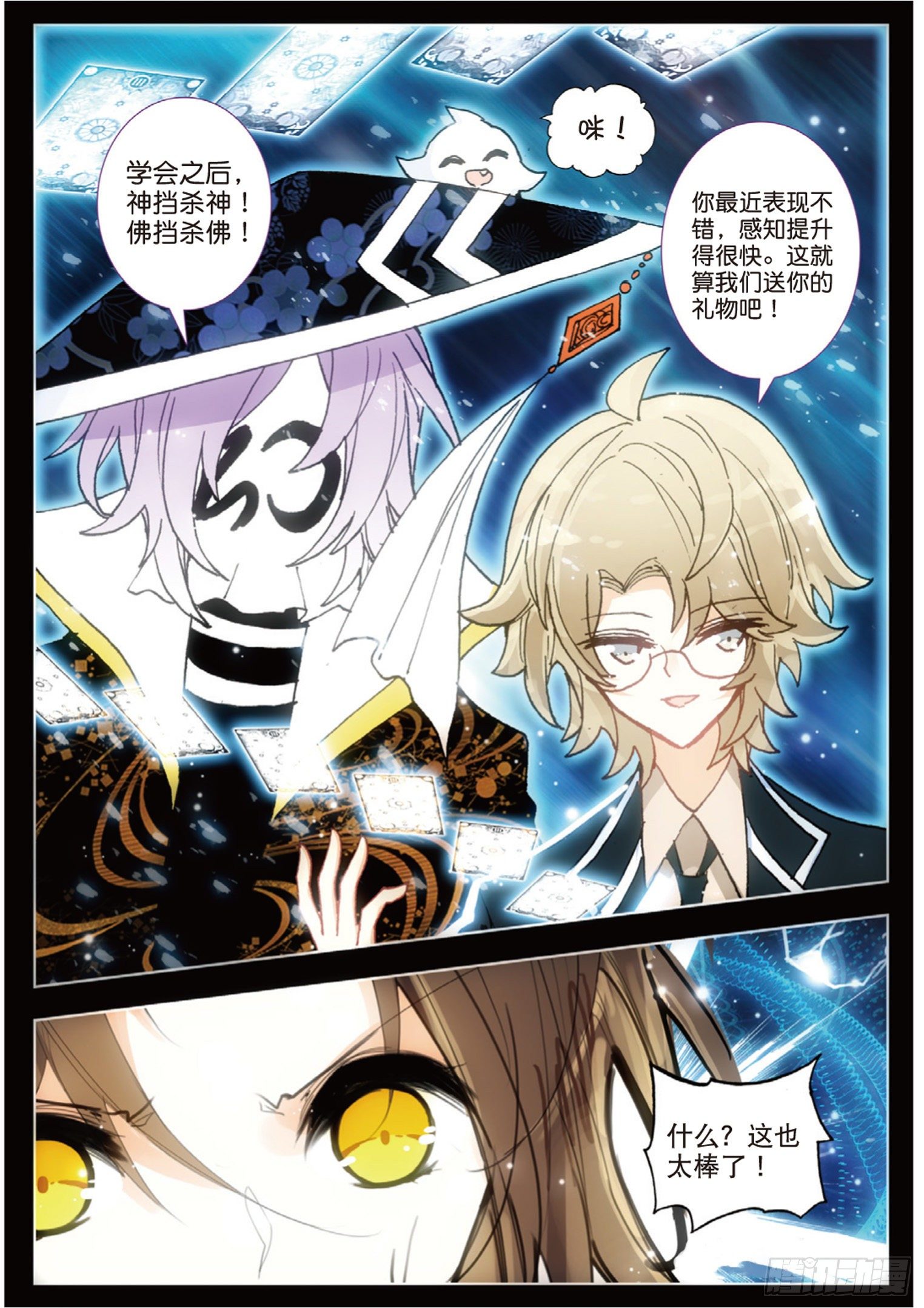 第 13 页