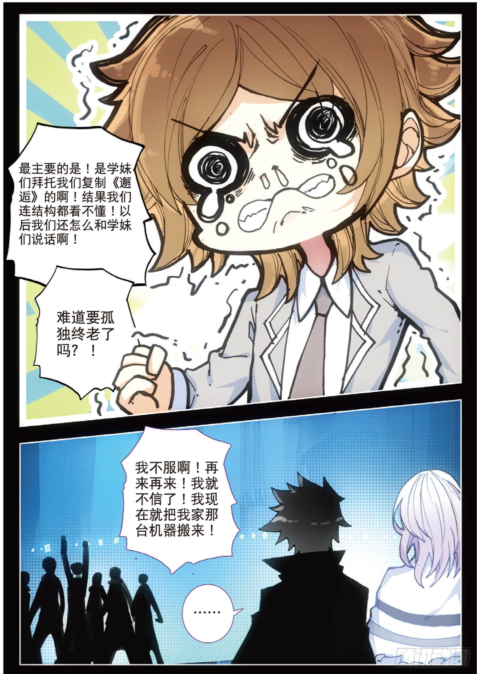 第 7 页