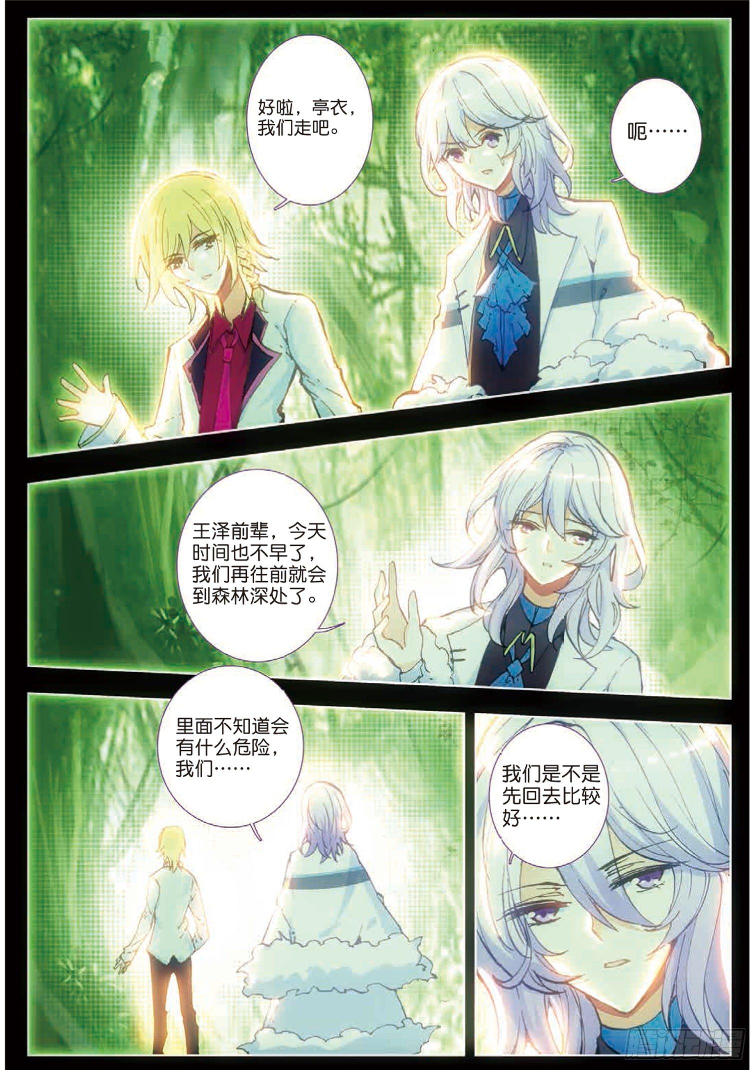 第 10 页