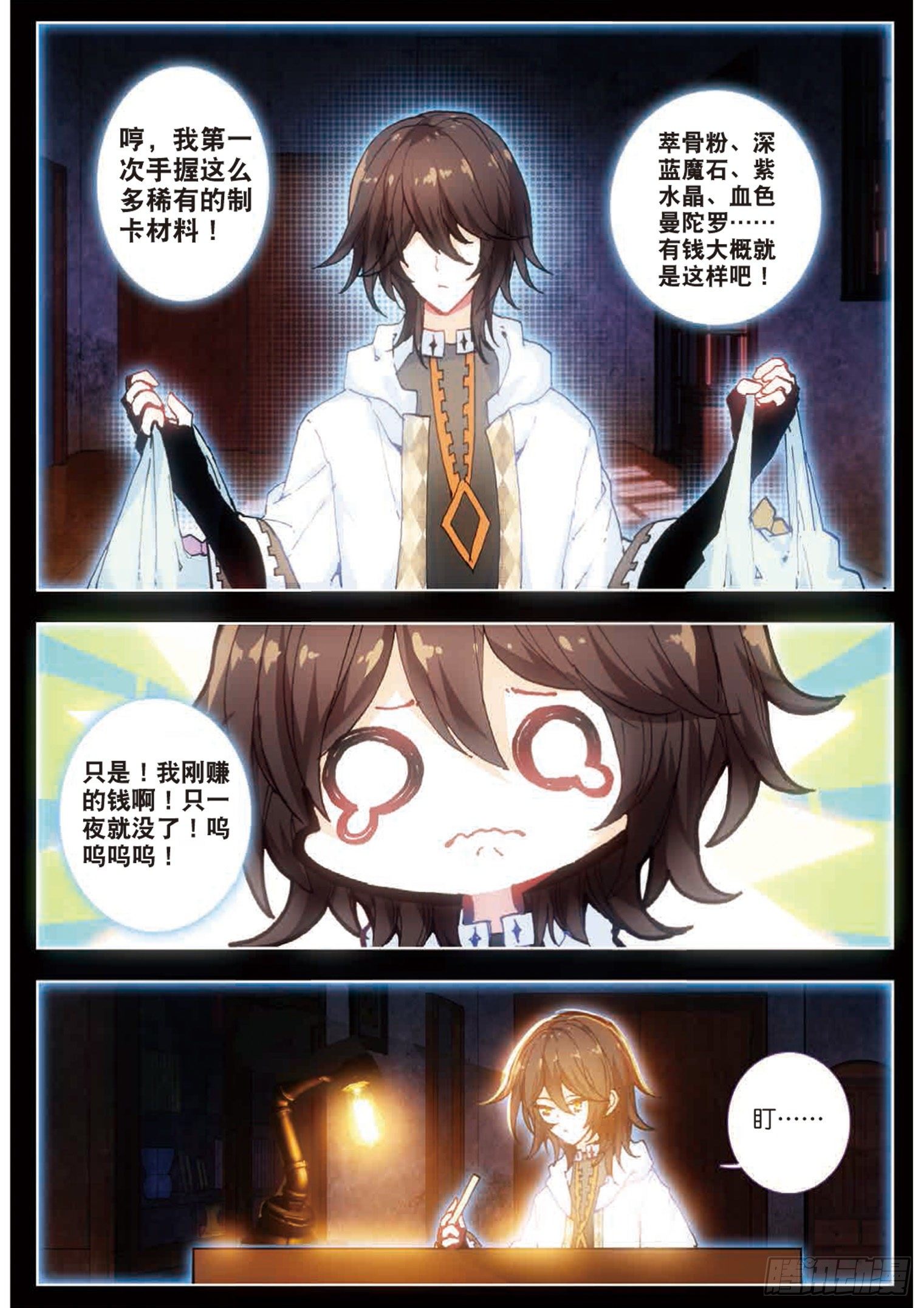 第 12 页