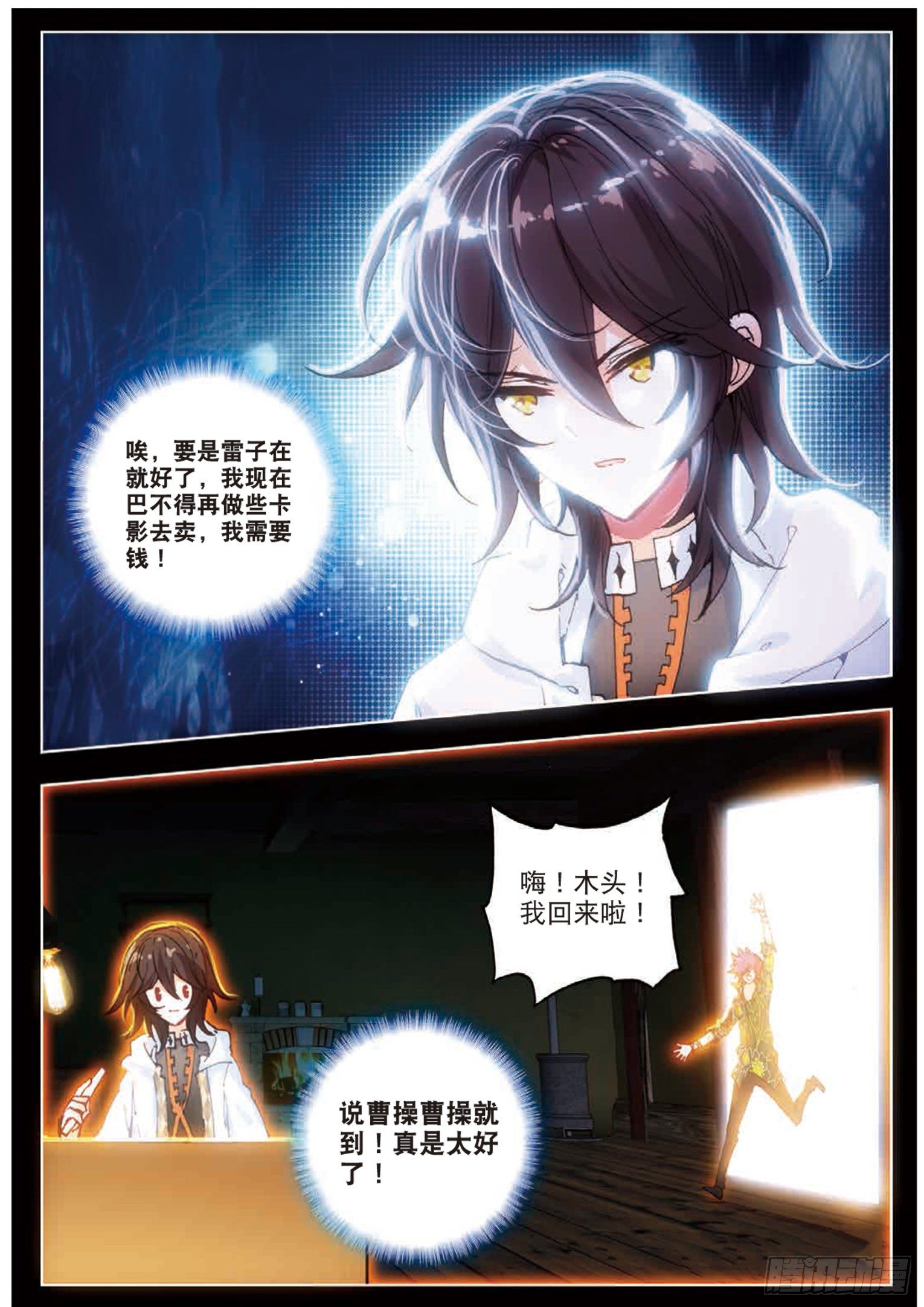 第 13 页