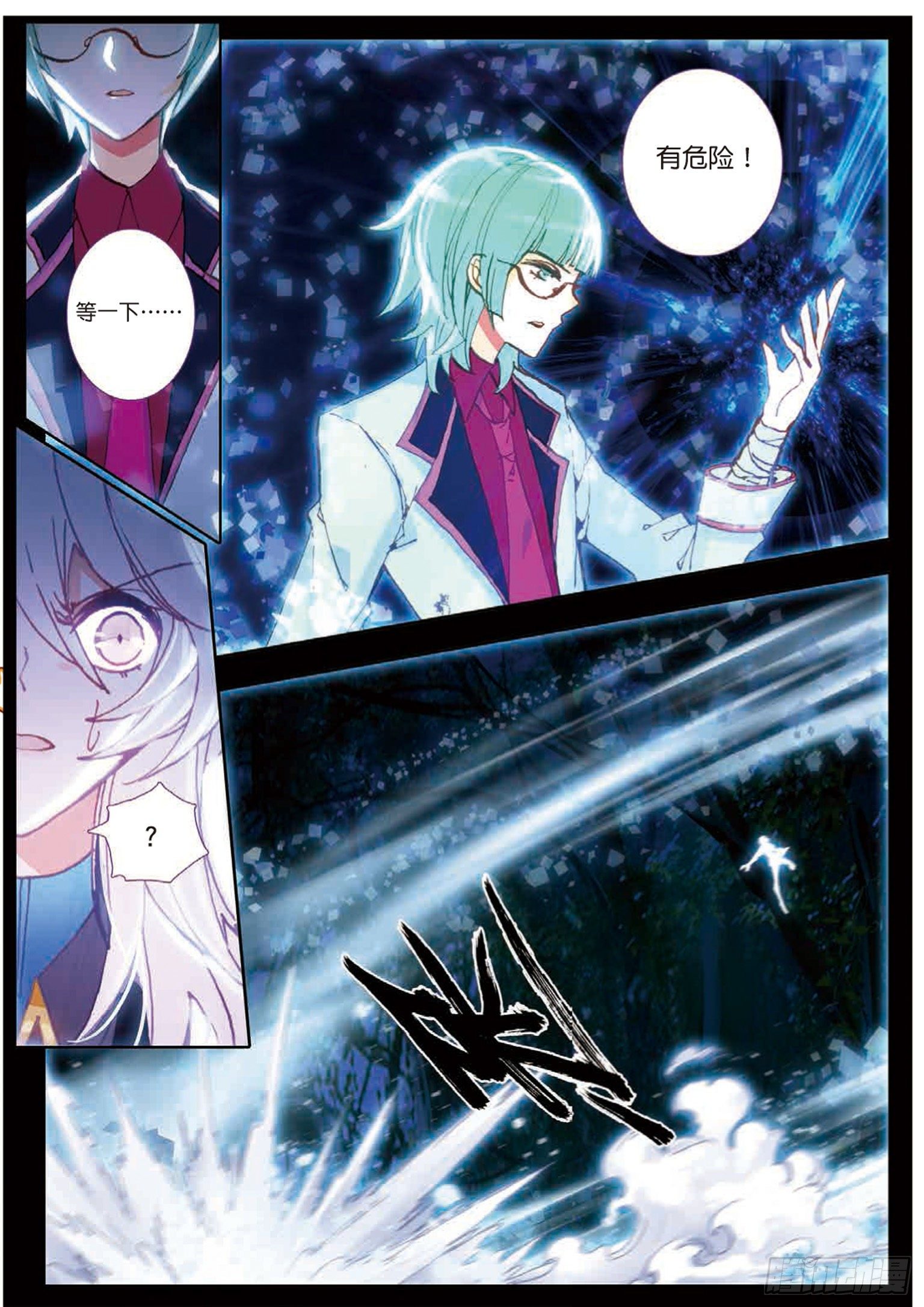 第 6 页