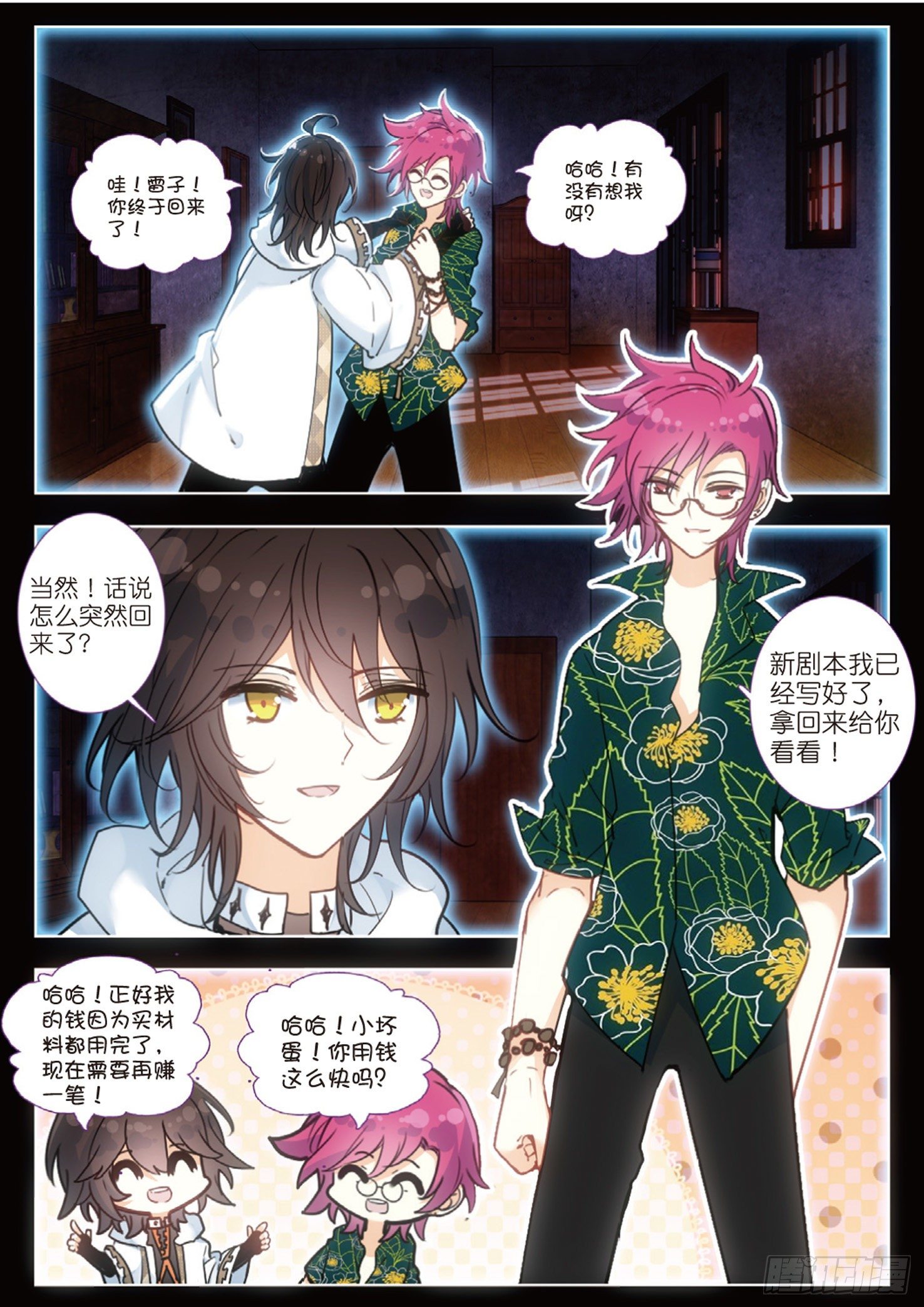 第 2 页