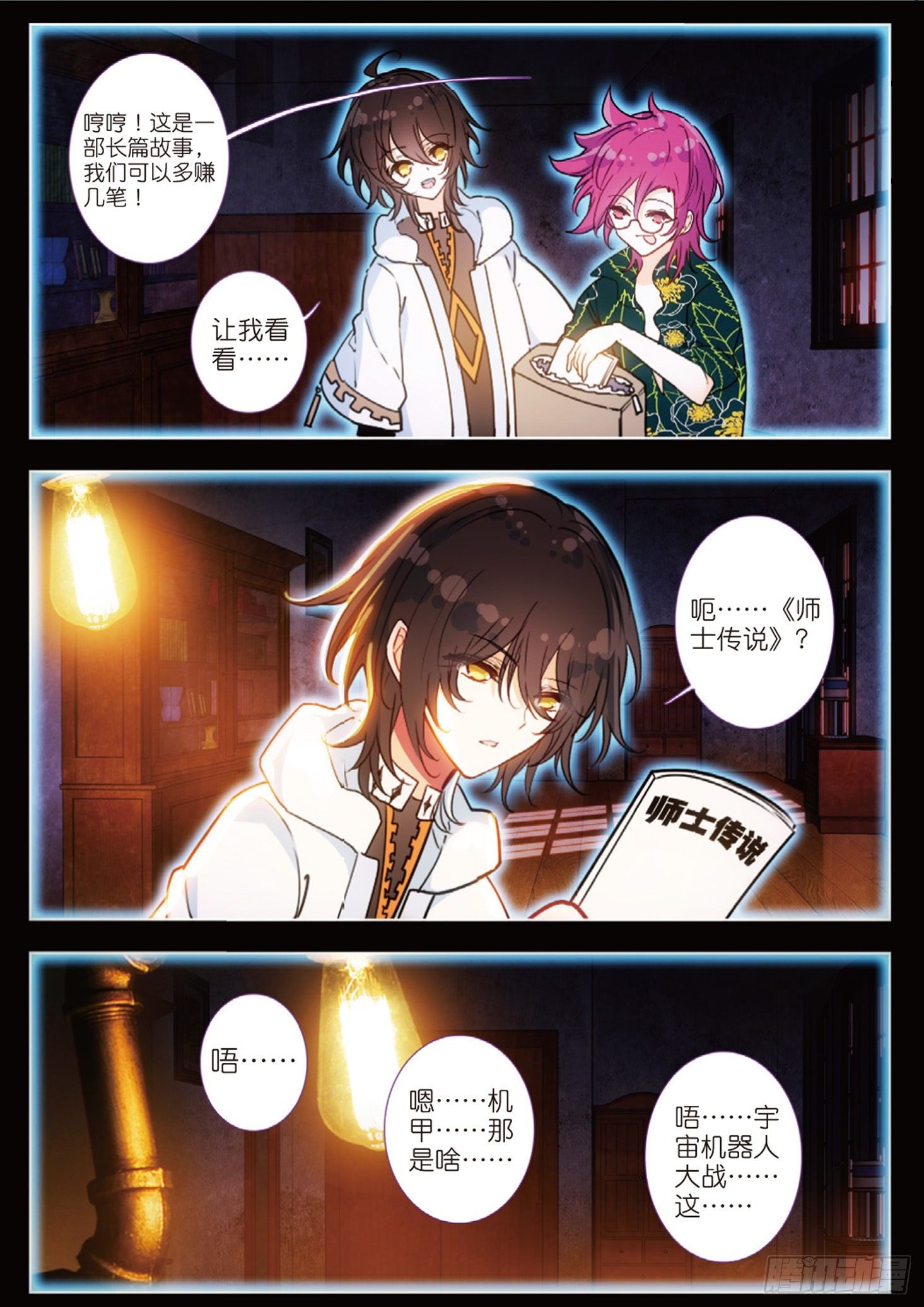 第 3 页