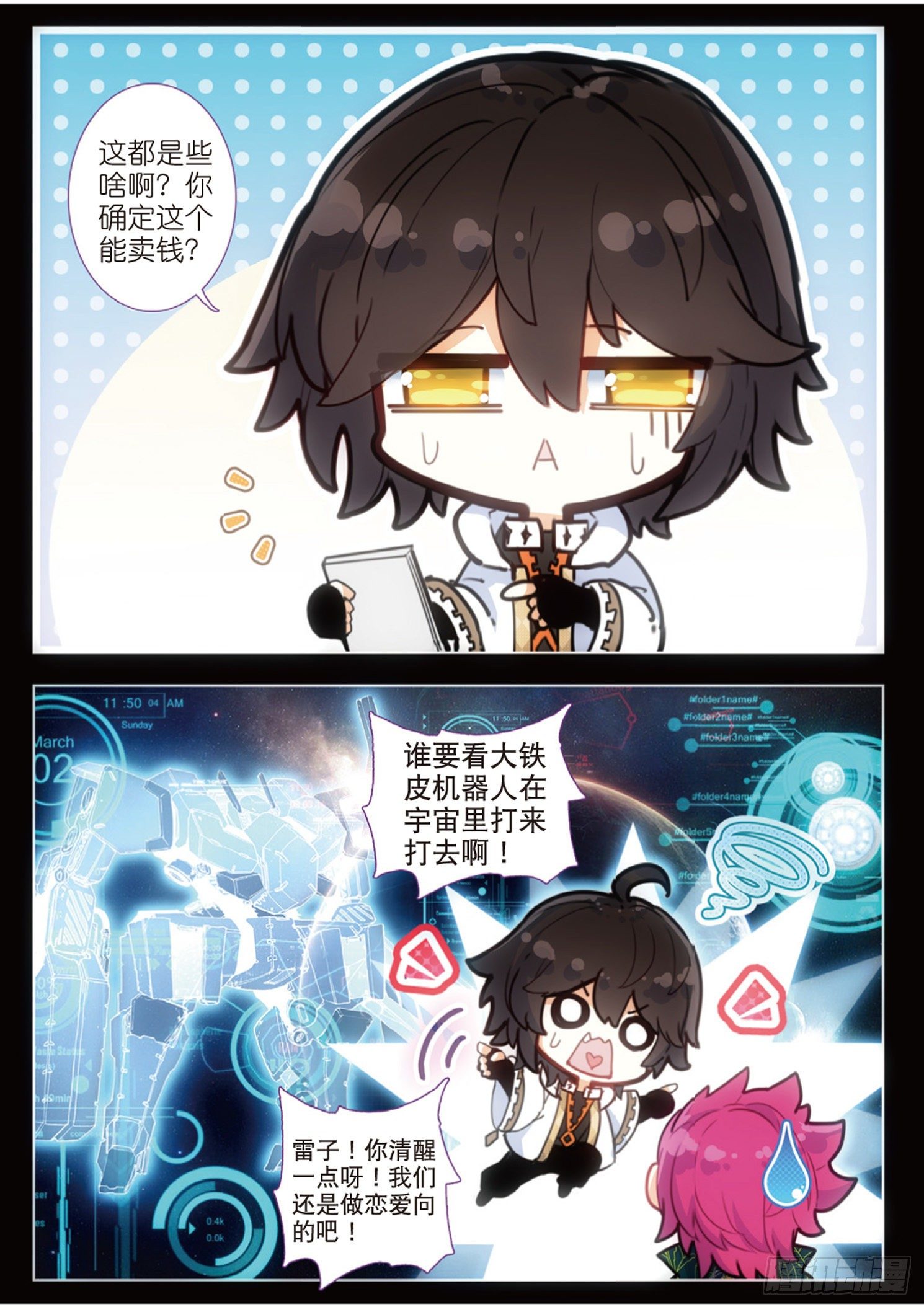 第 4 页