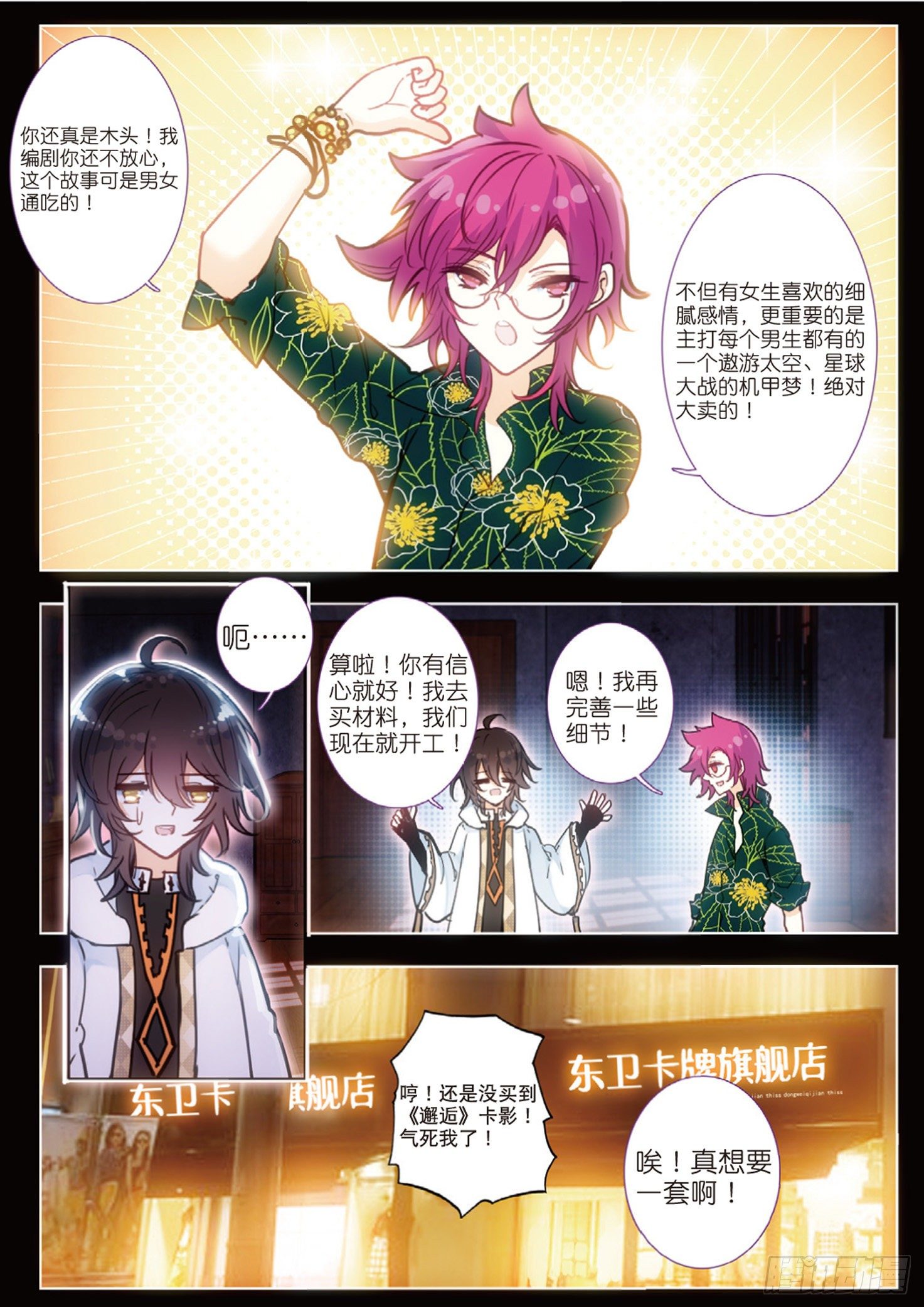 第 5 页