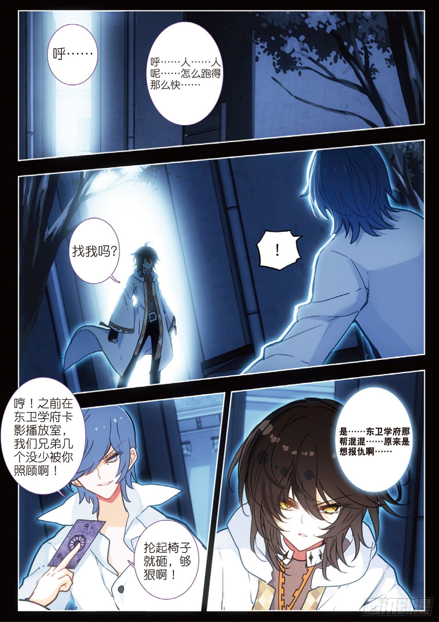 第 9 页