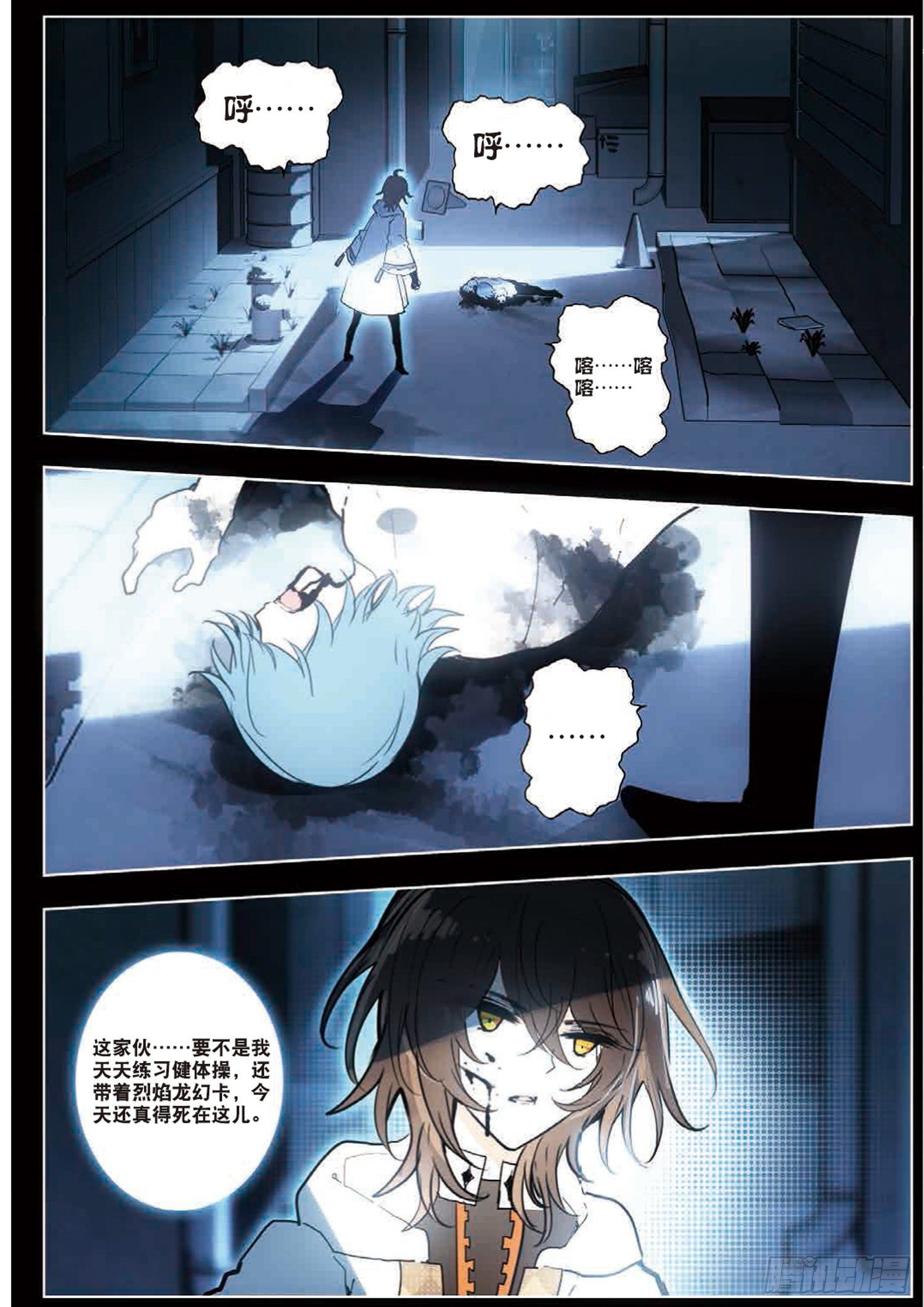 第 2 页