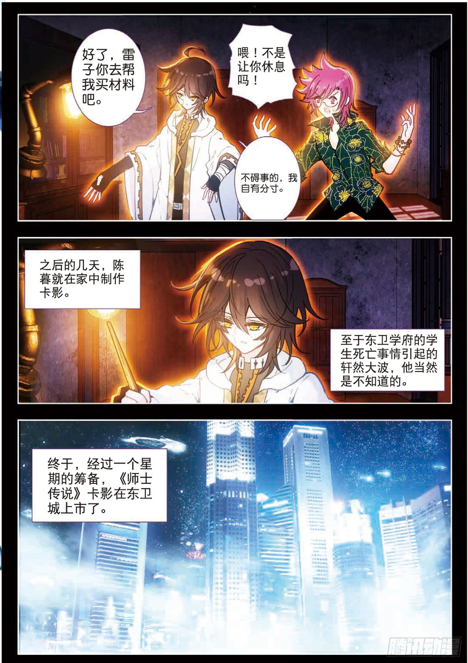 第 6 页