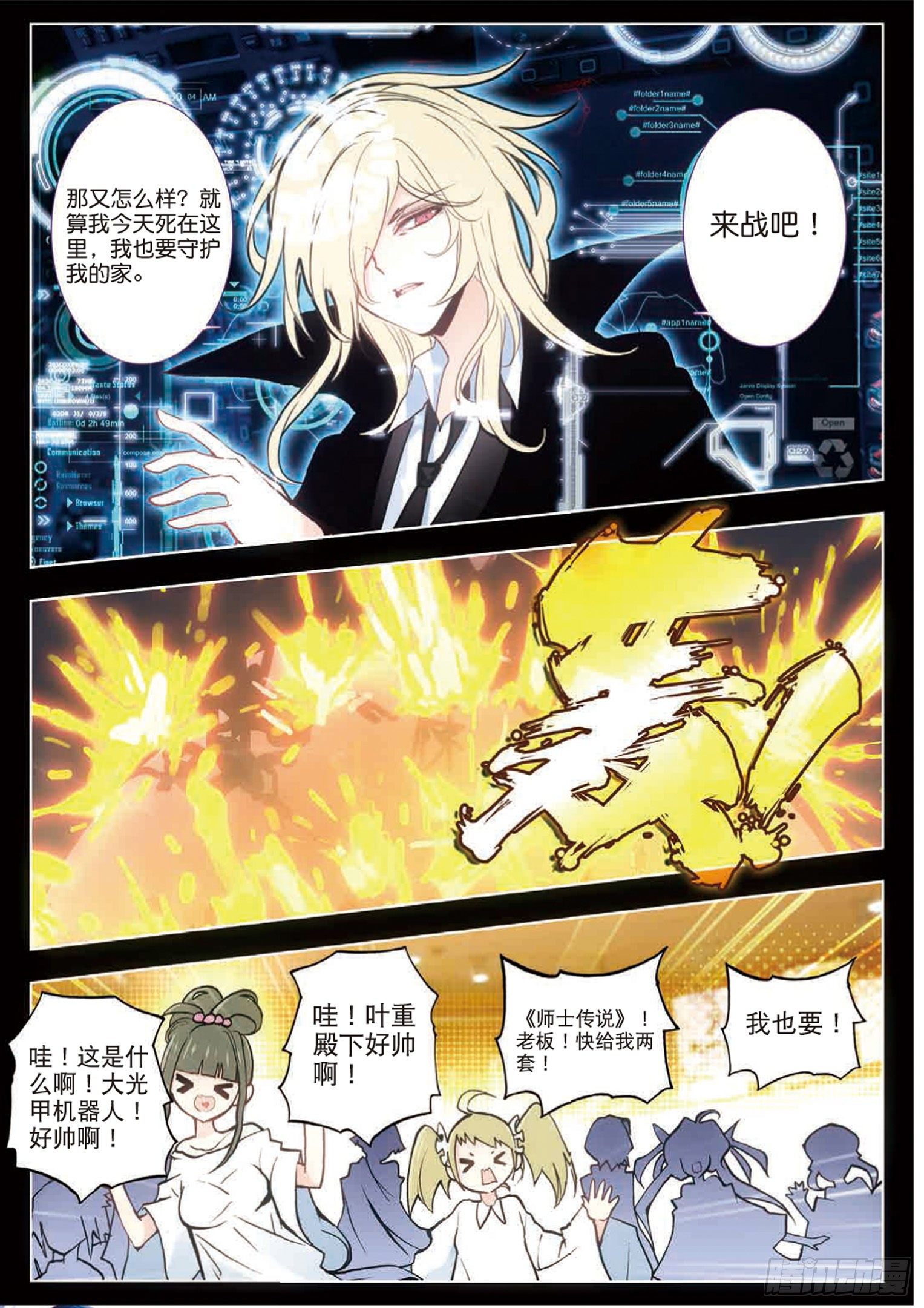 第 8 页