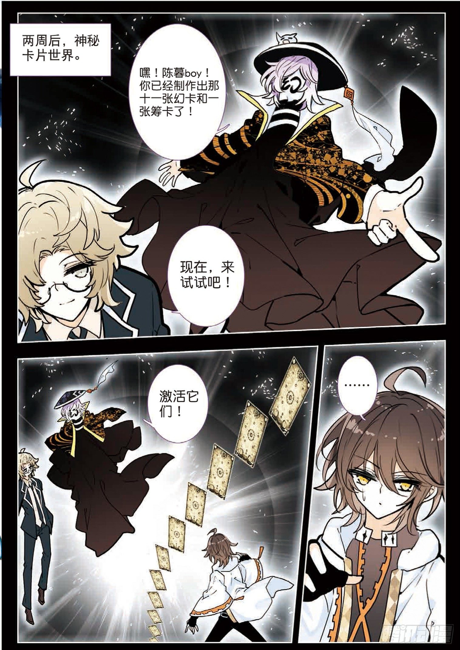 第 3 页