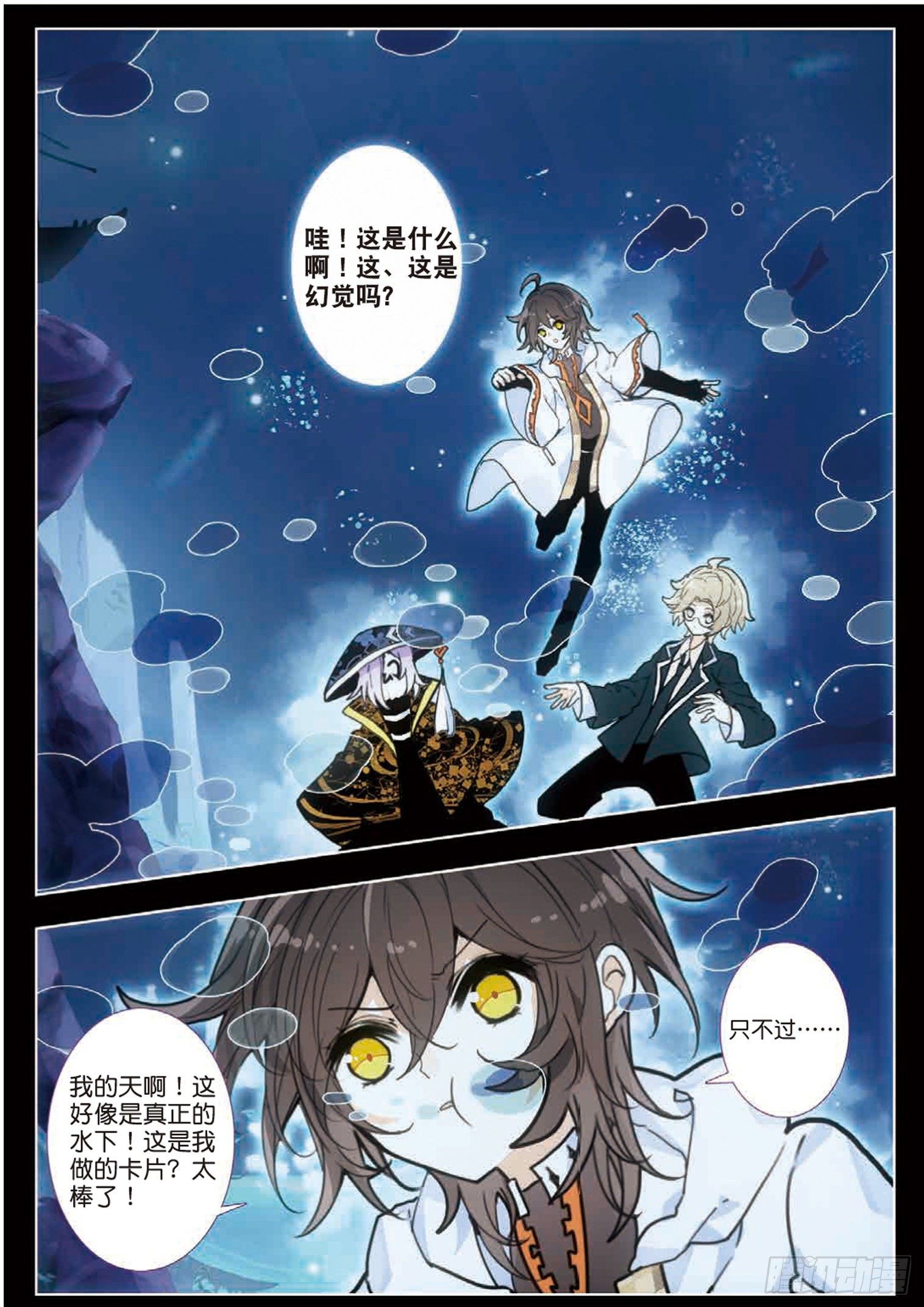 第 6 页