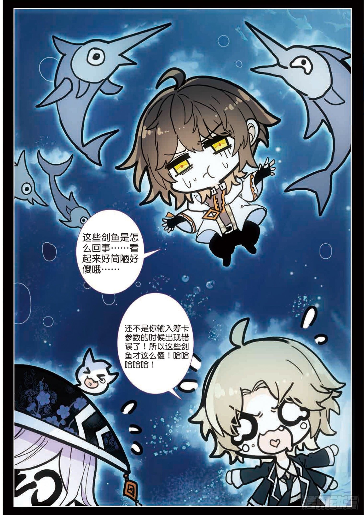 第 7 页