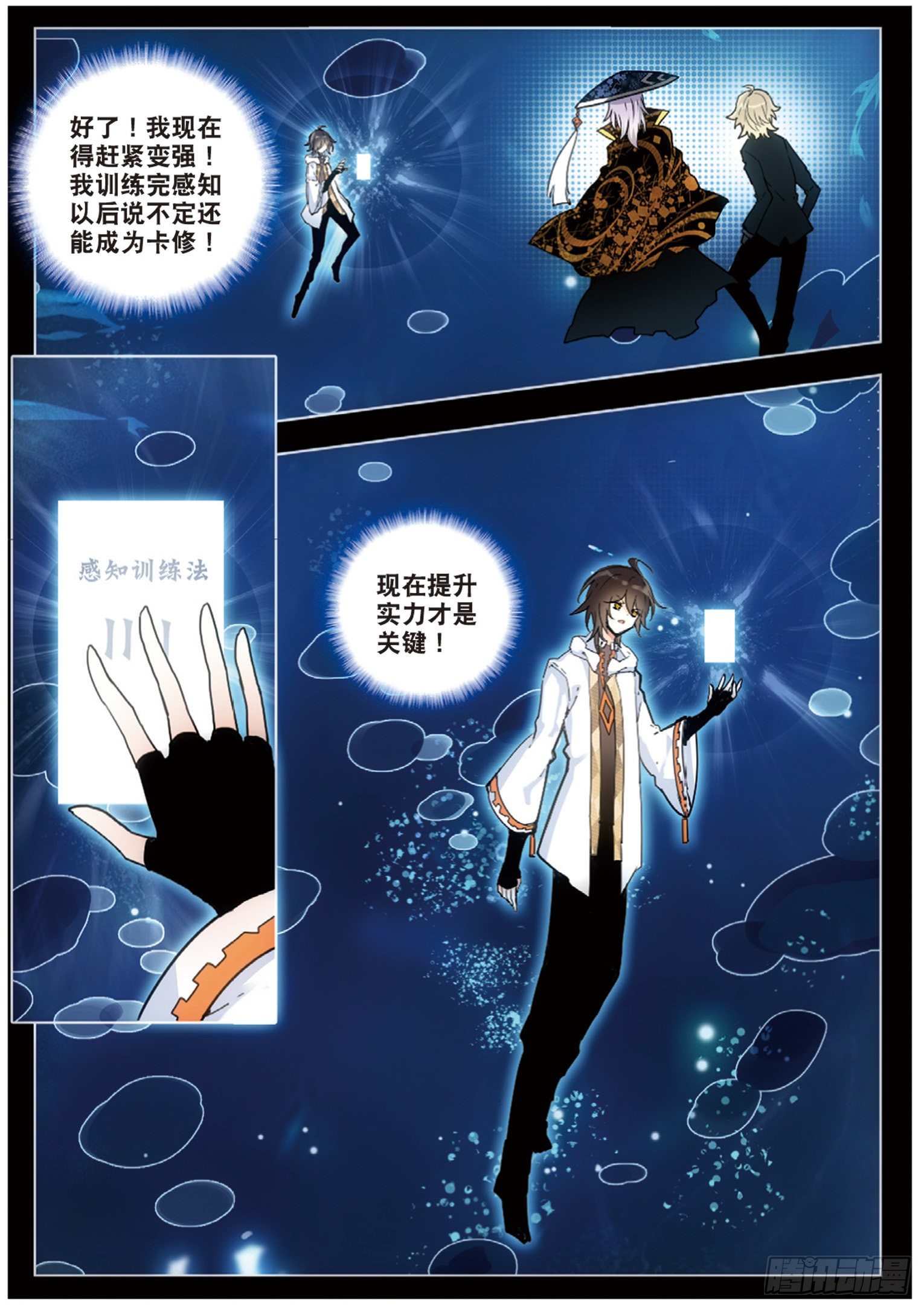 第 9 页