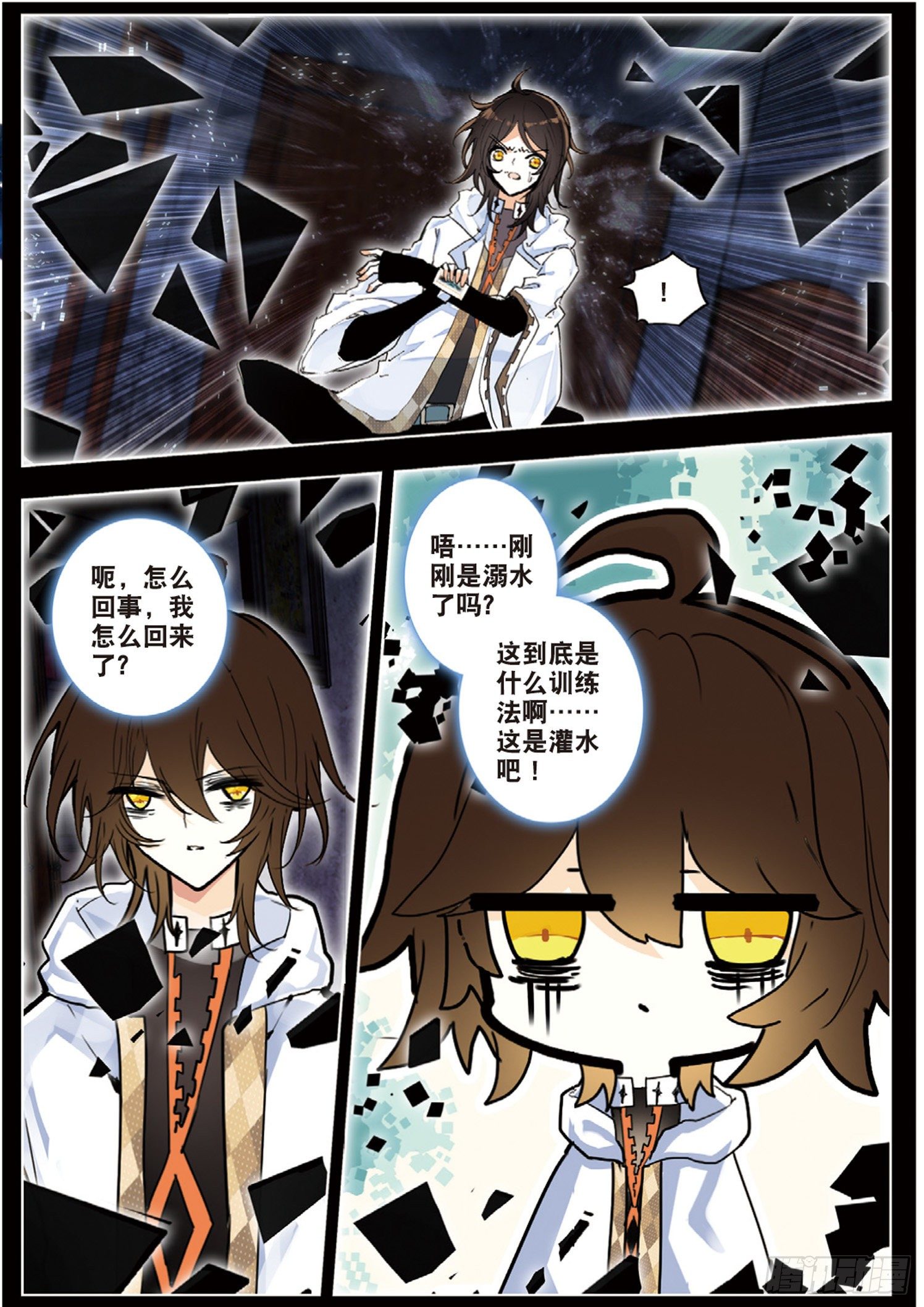 第 3 页