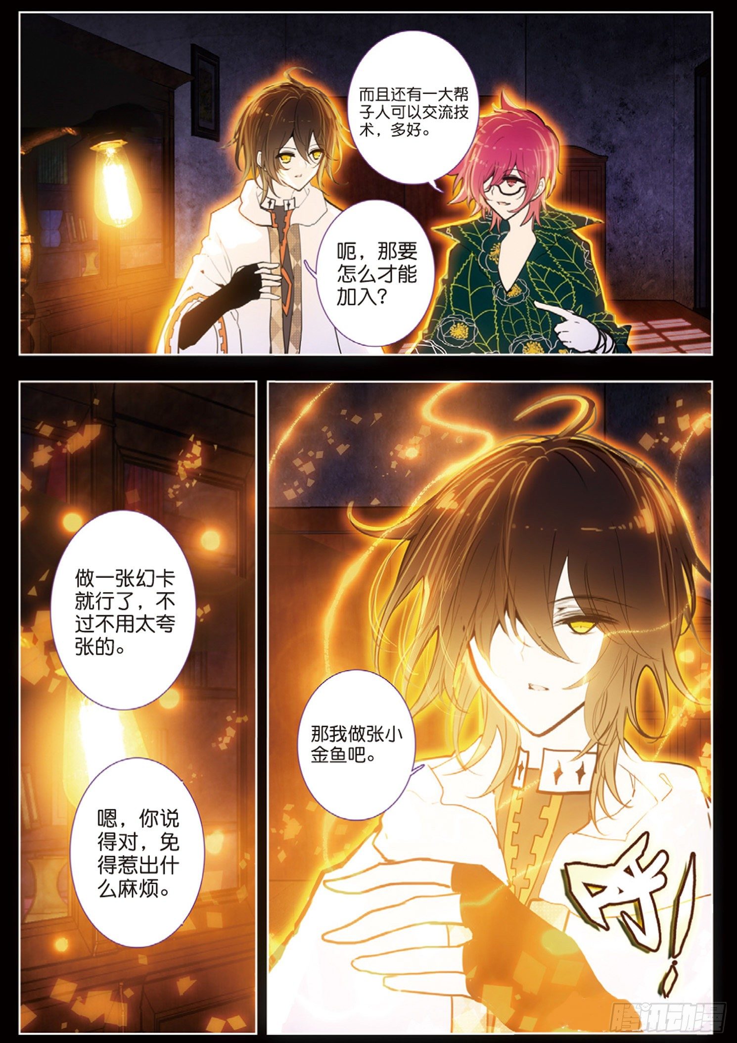 第 9 页