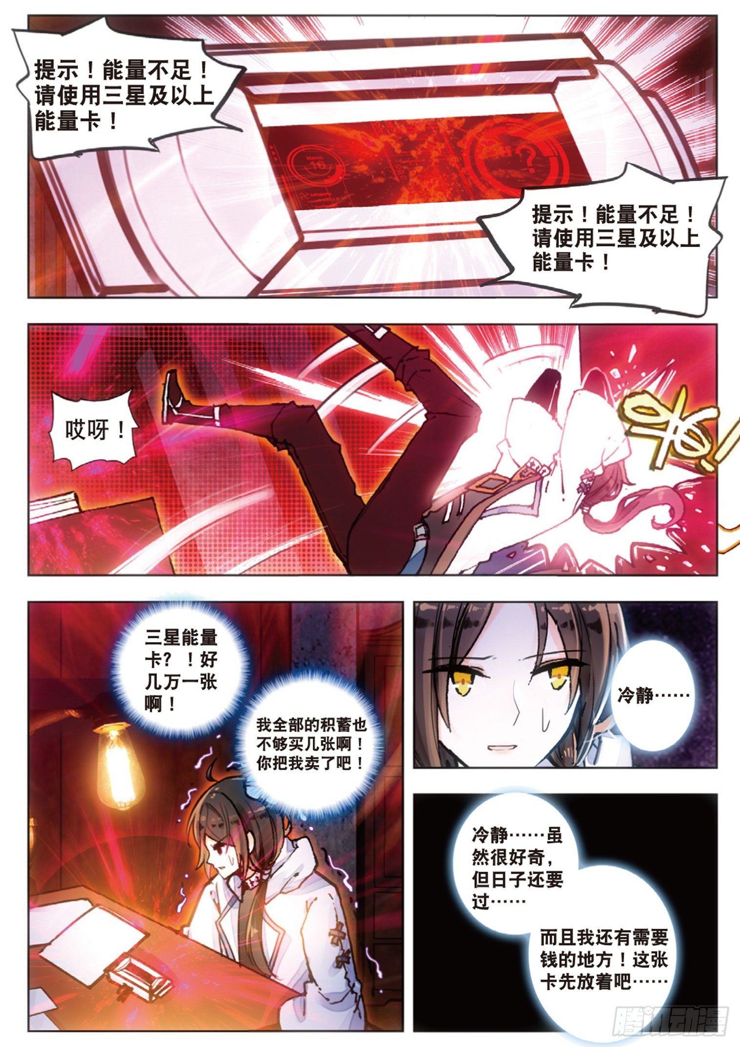 第 6 页