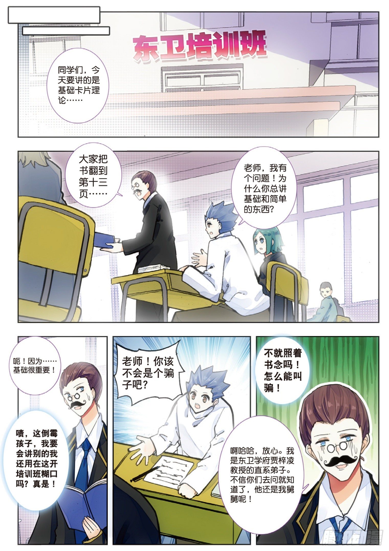 第 7 页
