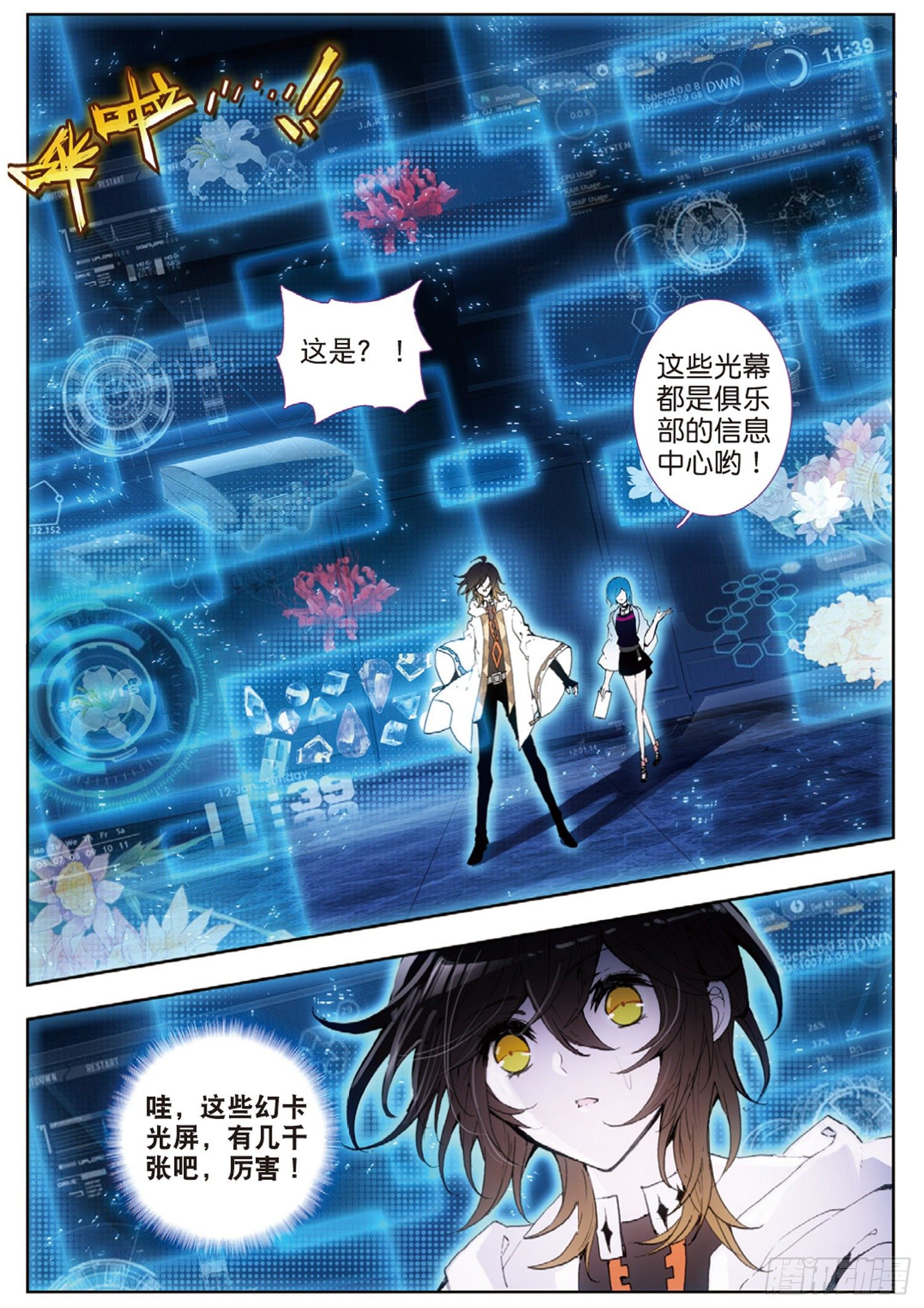 第 11 页