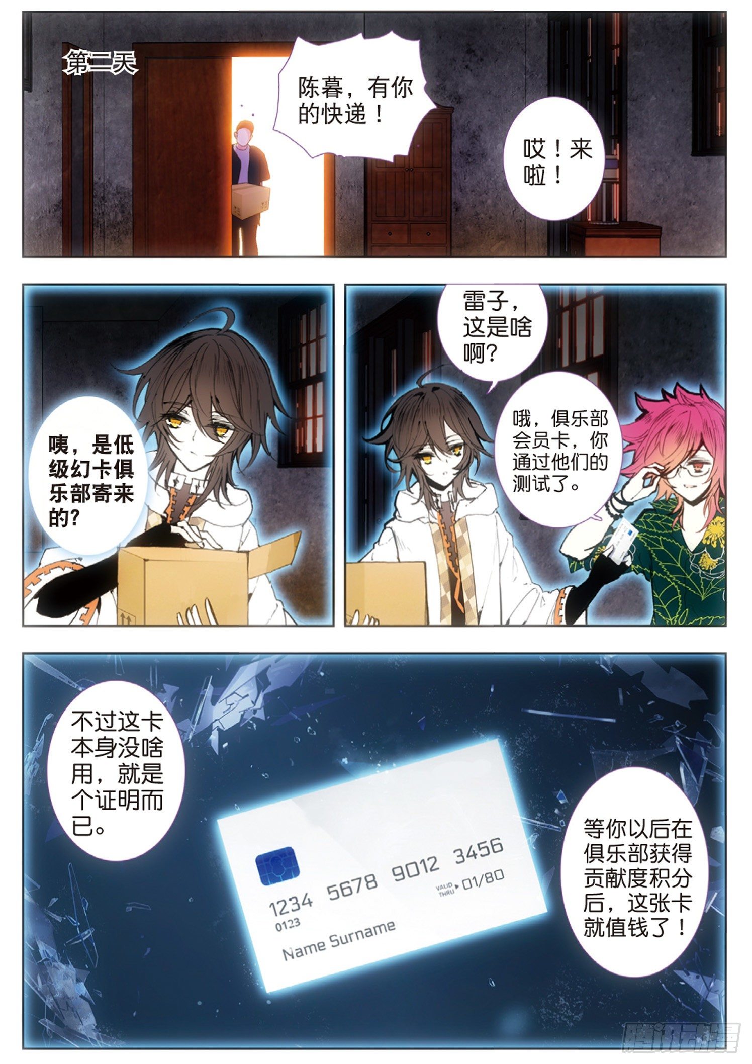 第 4 页