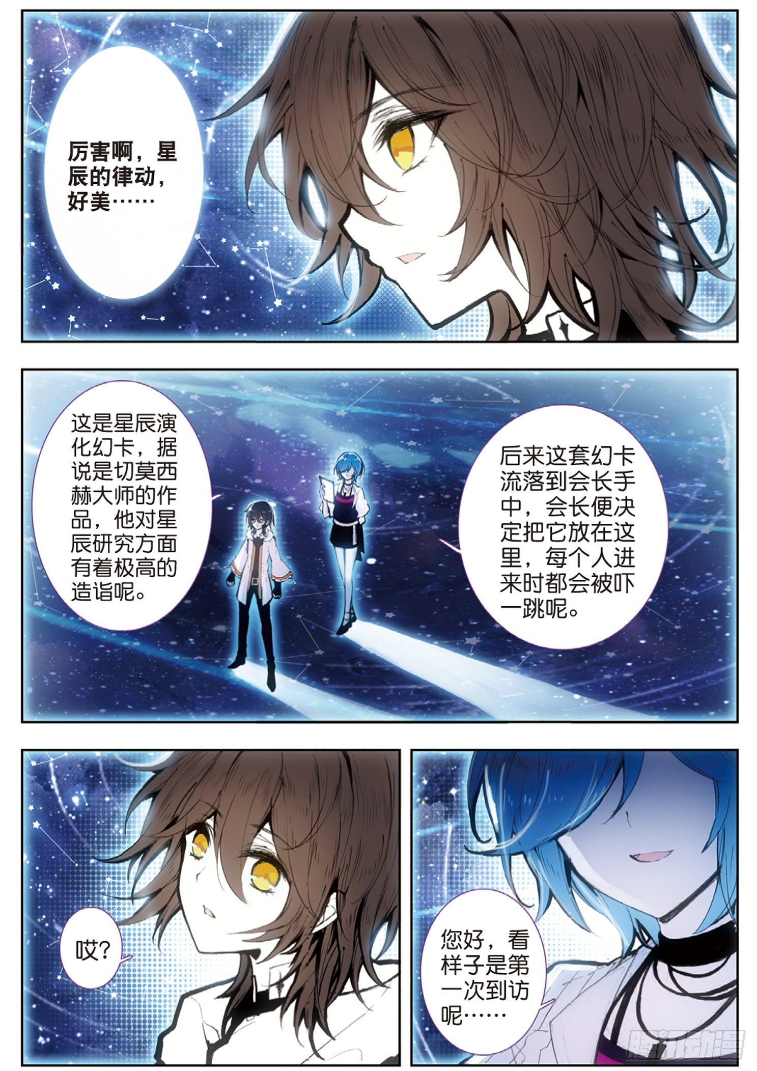 第 7 页
