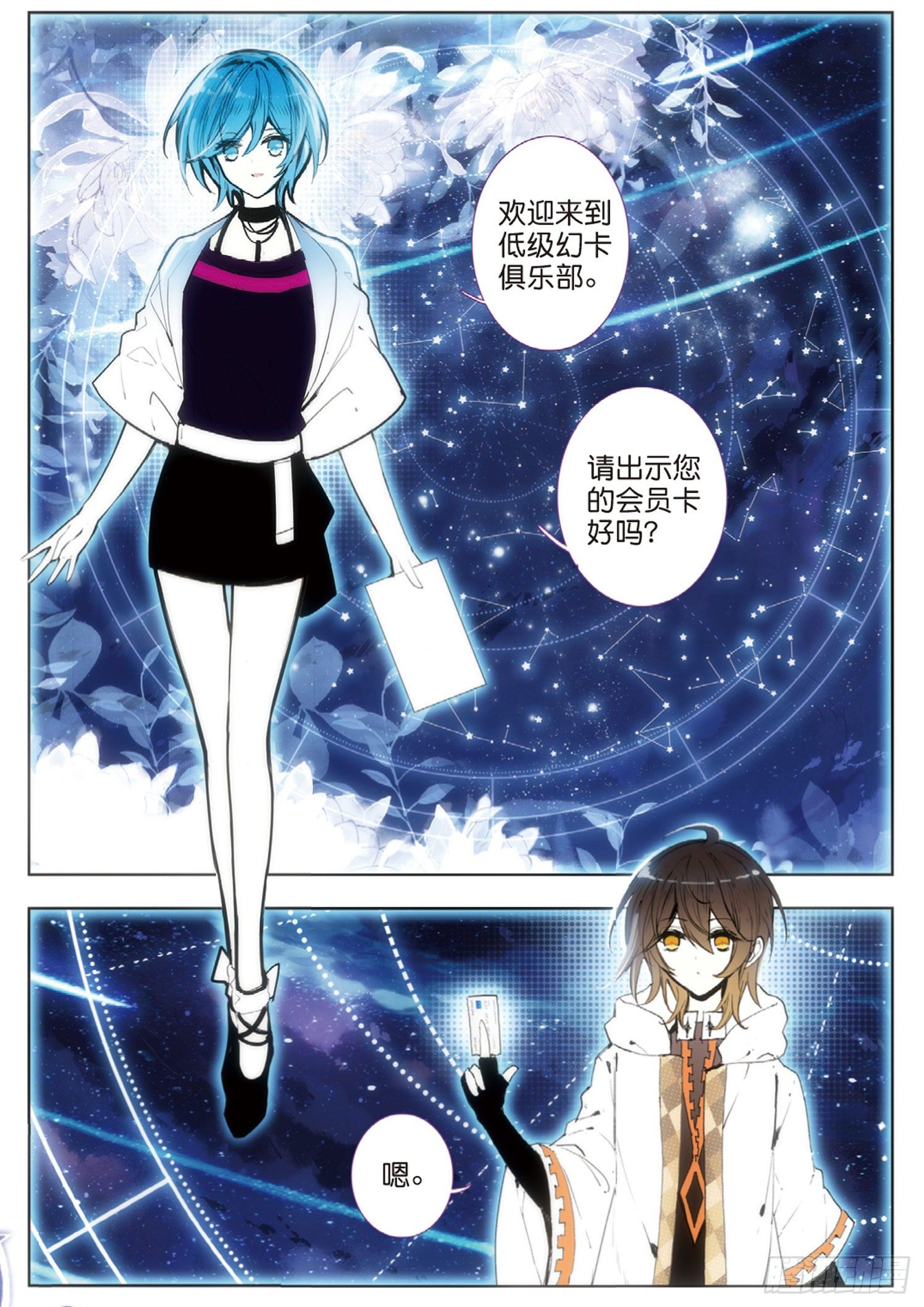 第 8 页