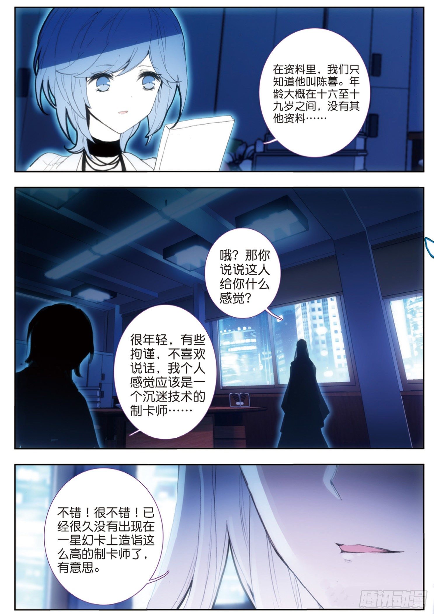 第 10 页