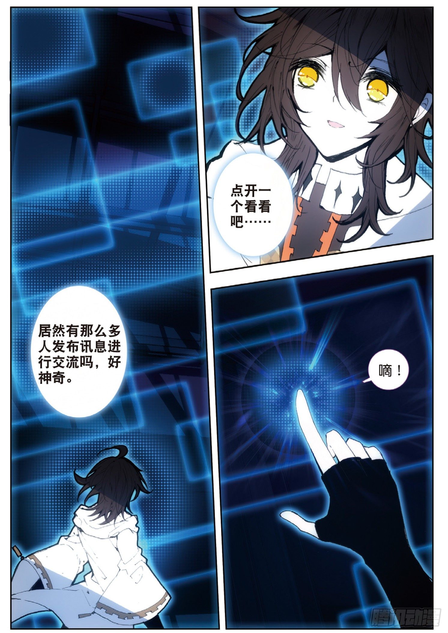 第 3 页