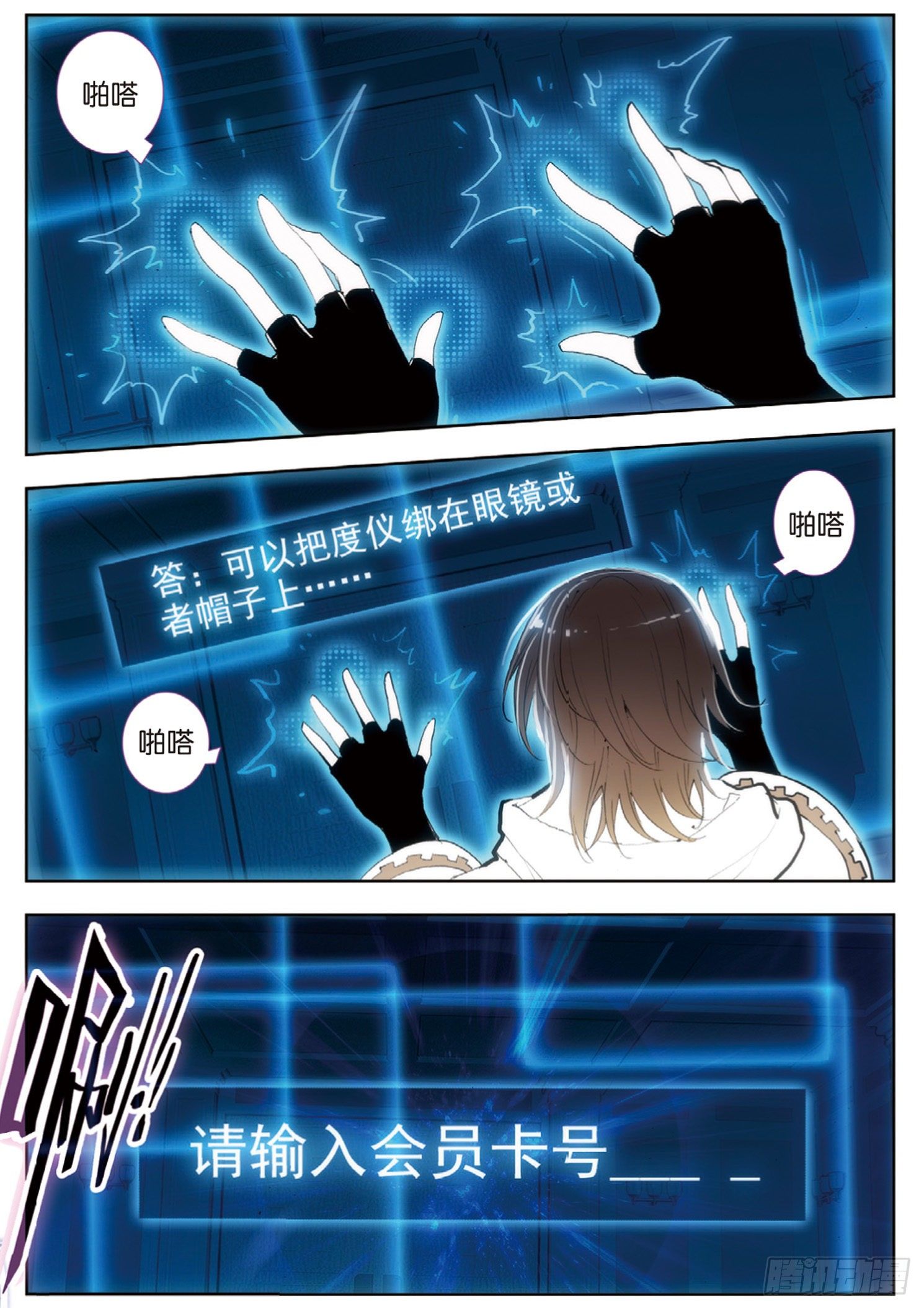 第 5 页