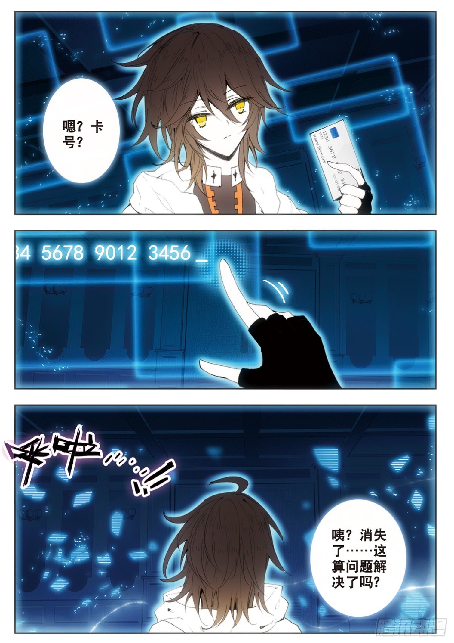 第 6 页