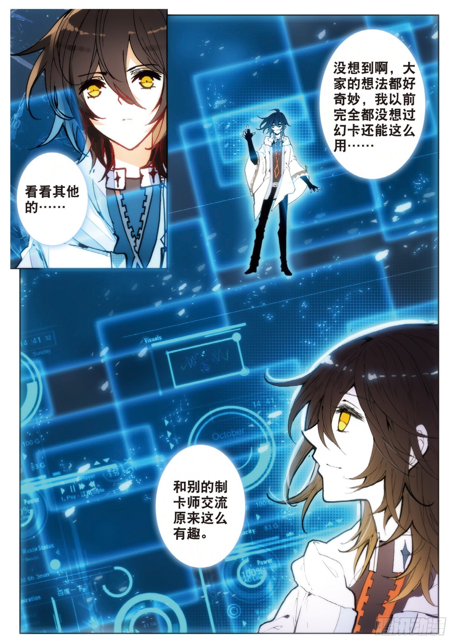 第 7 页