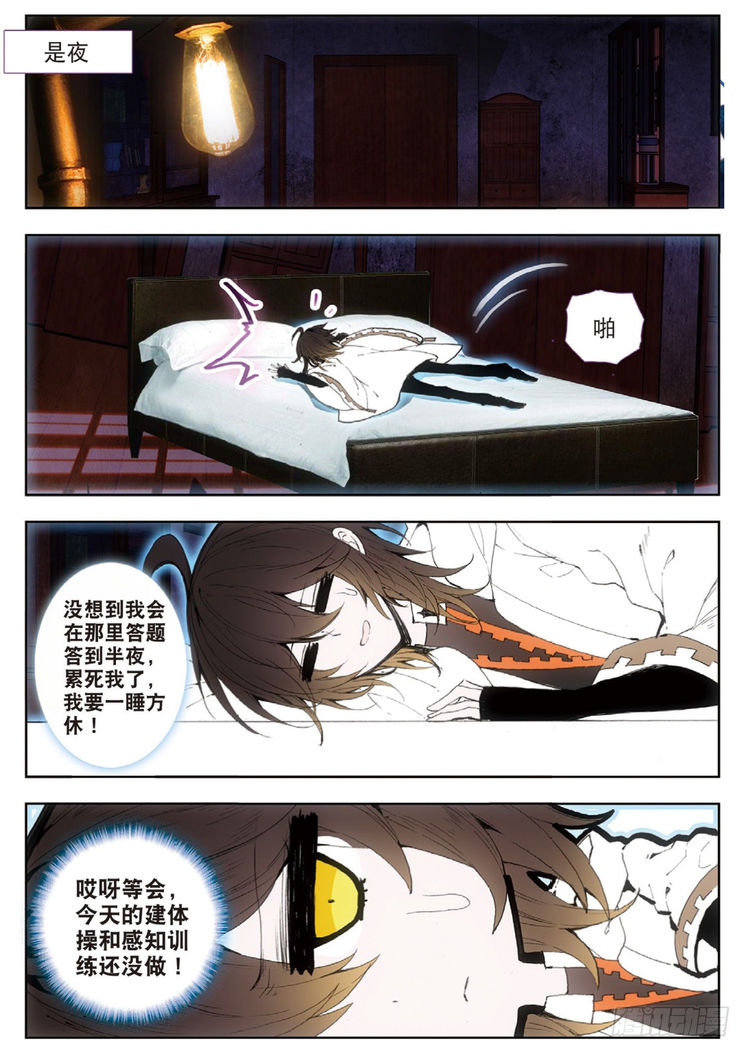 第 8 页