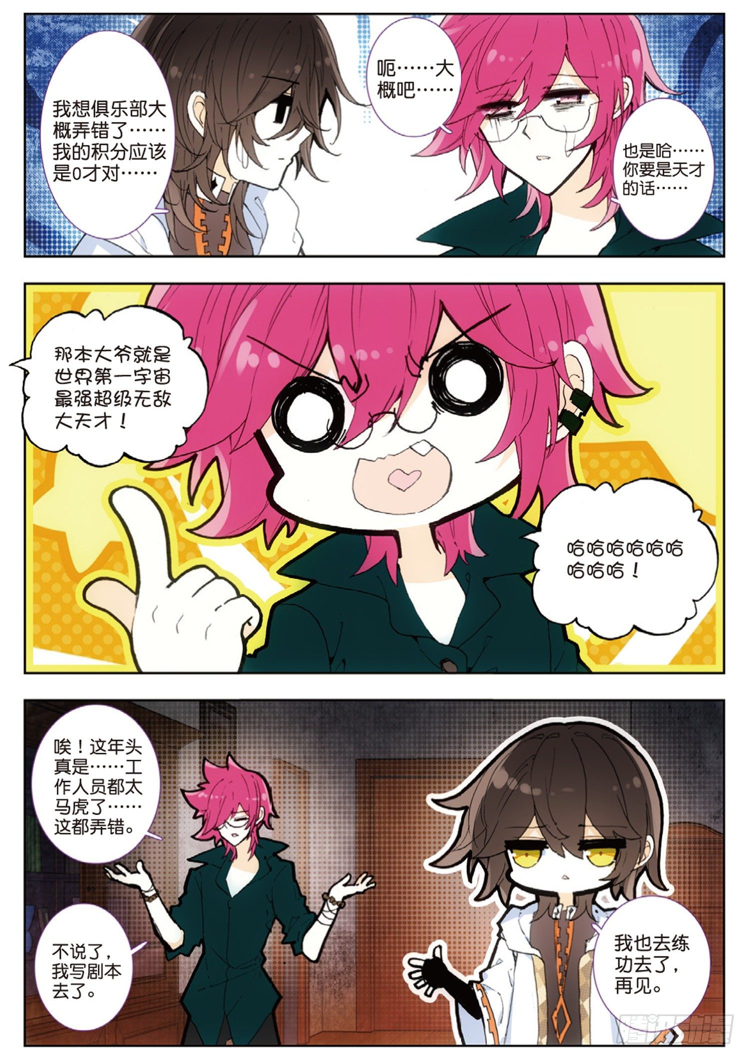 第 4 页