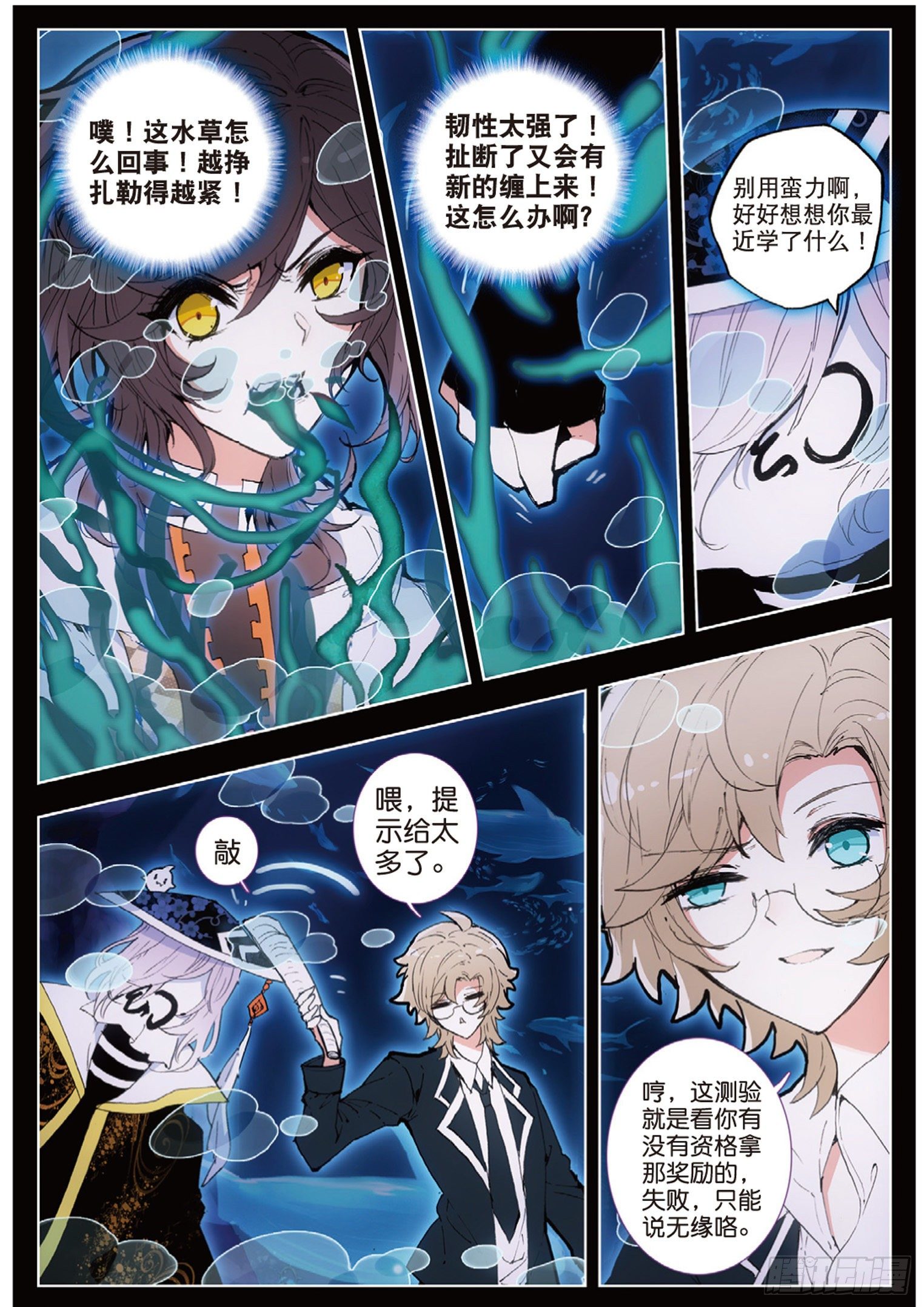 第 7 页