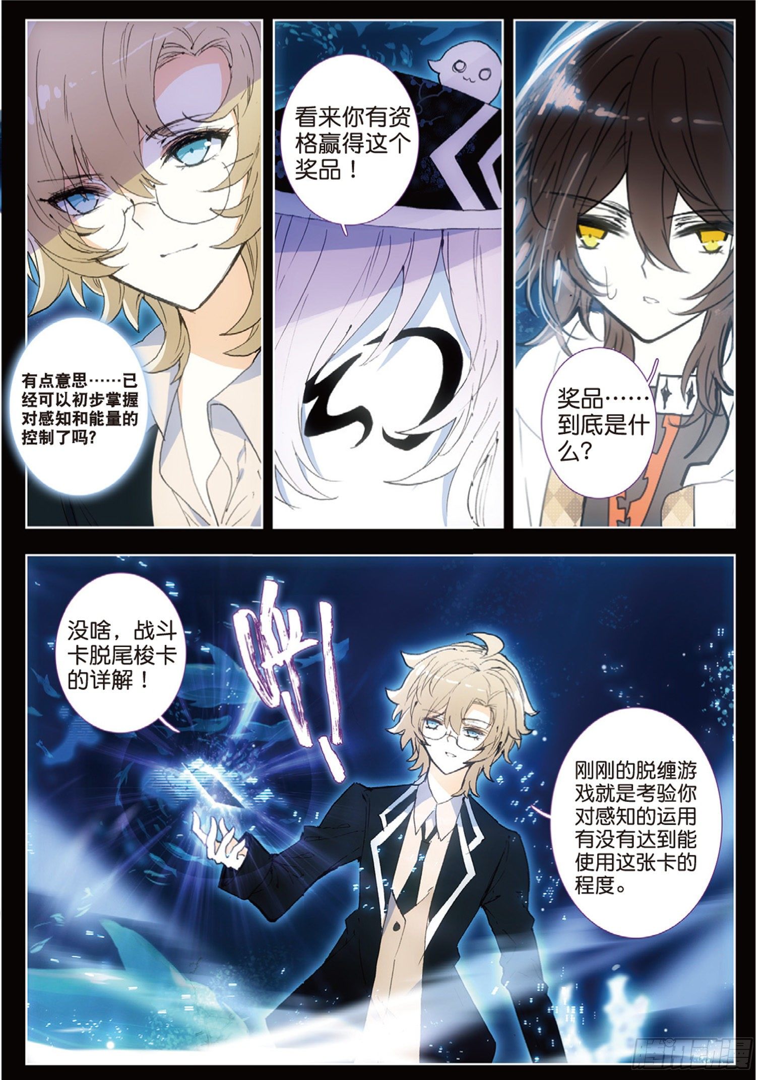 第 3 页