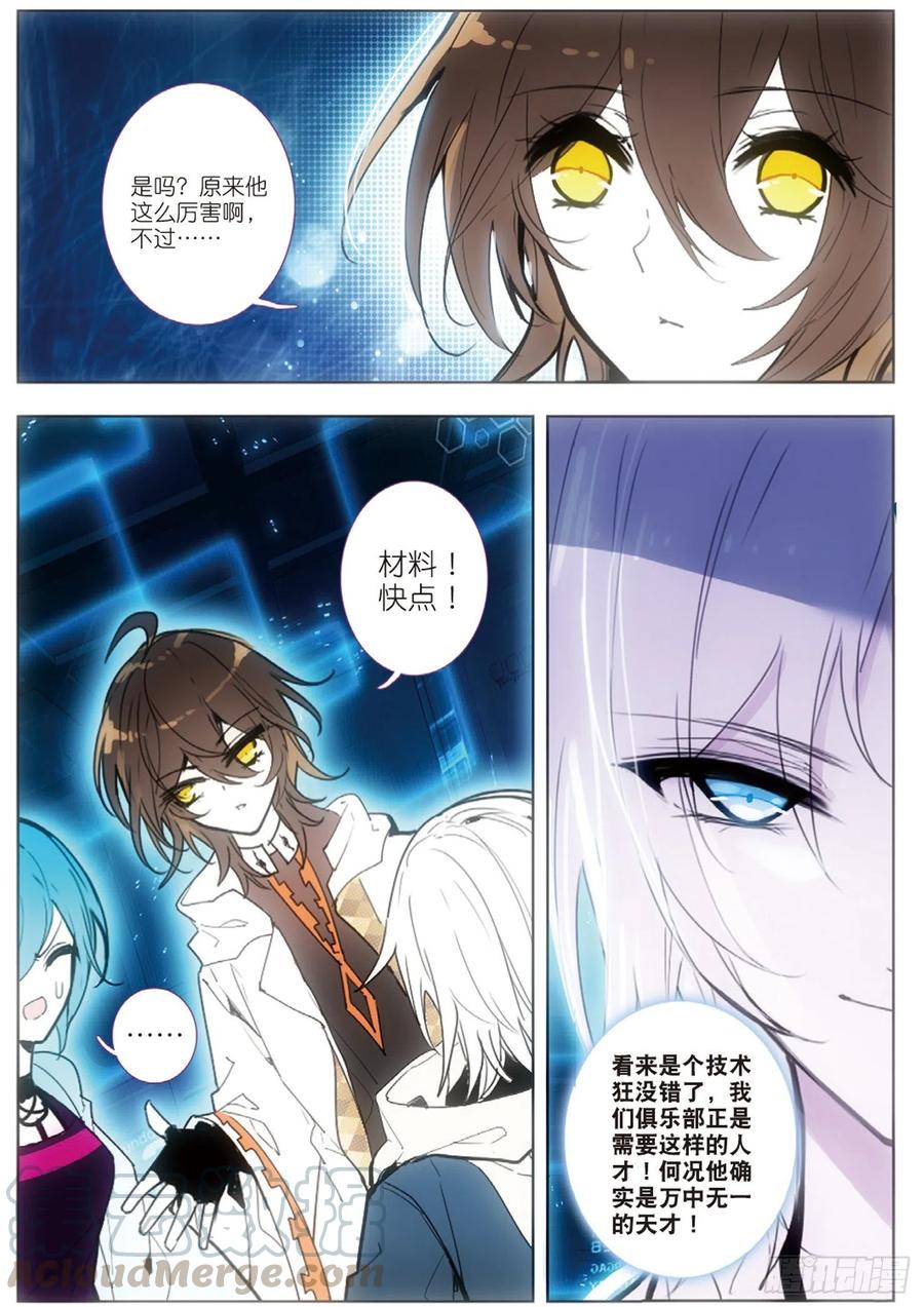 第 5 页