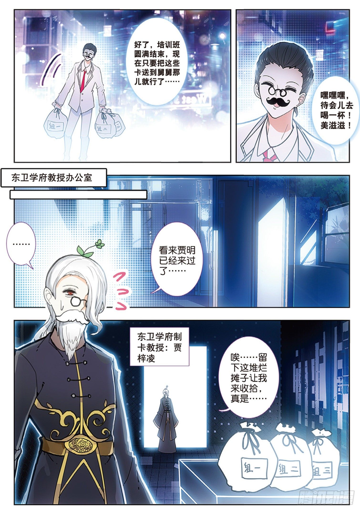 第 5 页