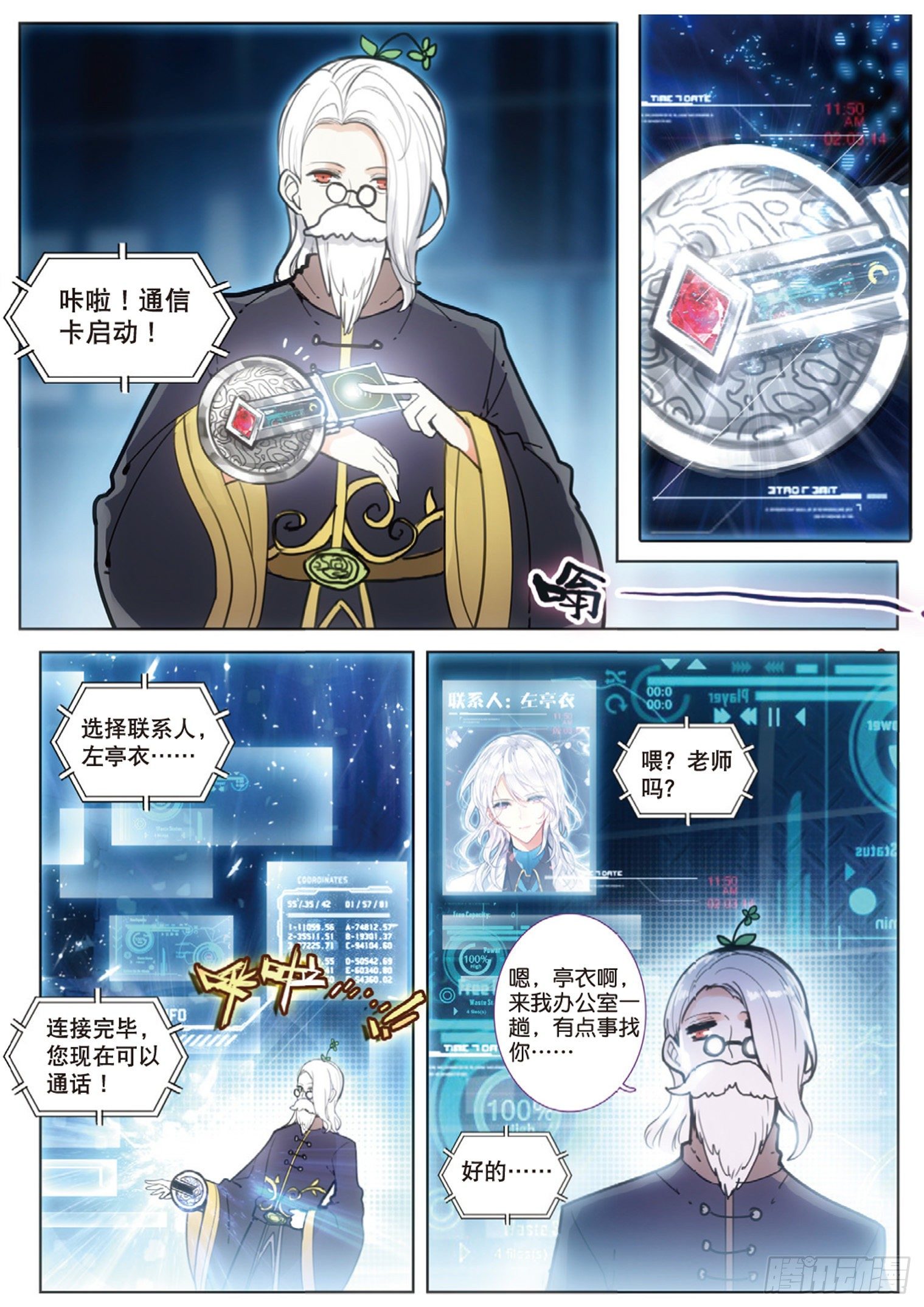 第 6 页