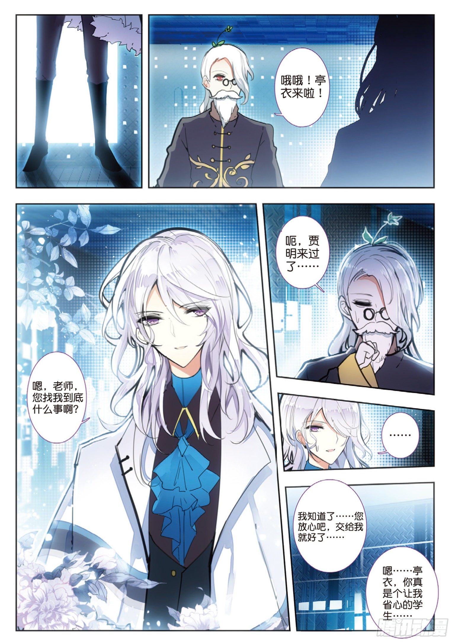 第 7 页